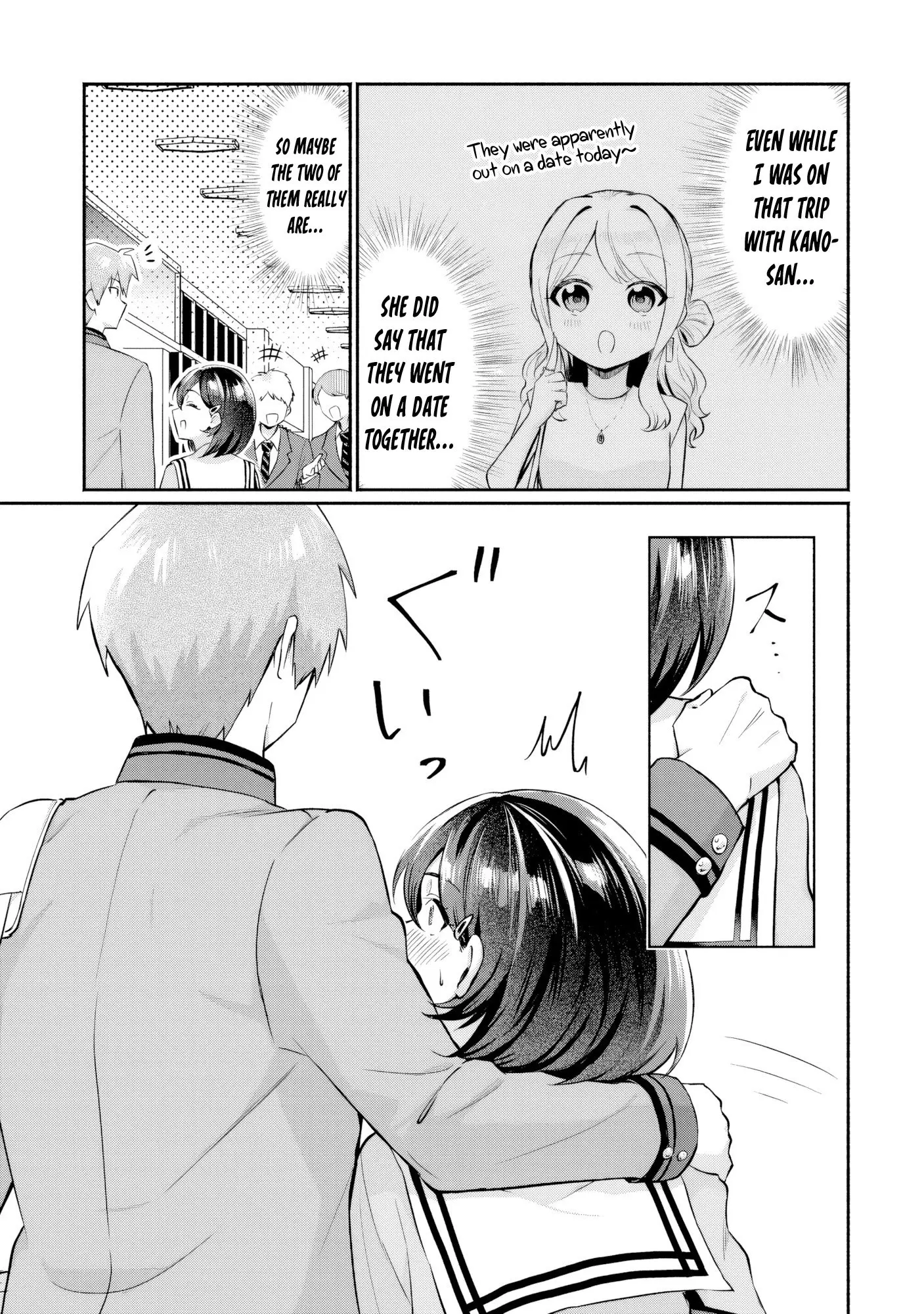 Douyara Ore wa Imadoki Gal na Toshiue Osananajimi kara Gekiomo Kanjou wo Mukerareteiru Rashii - Chapter 6 - Page 13