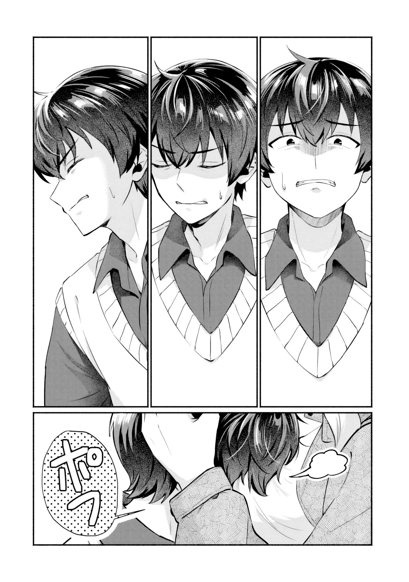 Douyara Ore wa Imadoki Gal na Toshiue Osananajimi kara Gekiomo Kanjou wo Mukerareteiru Rashii - Chapter 6 - Page 16
