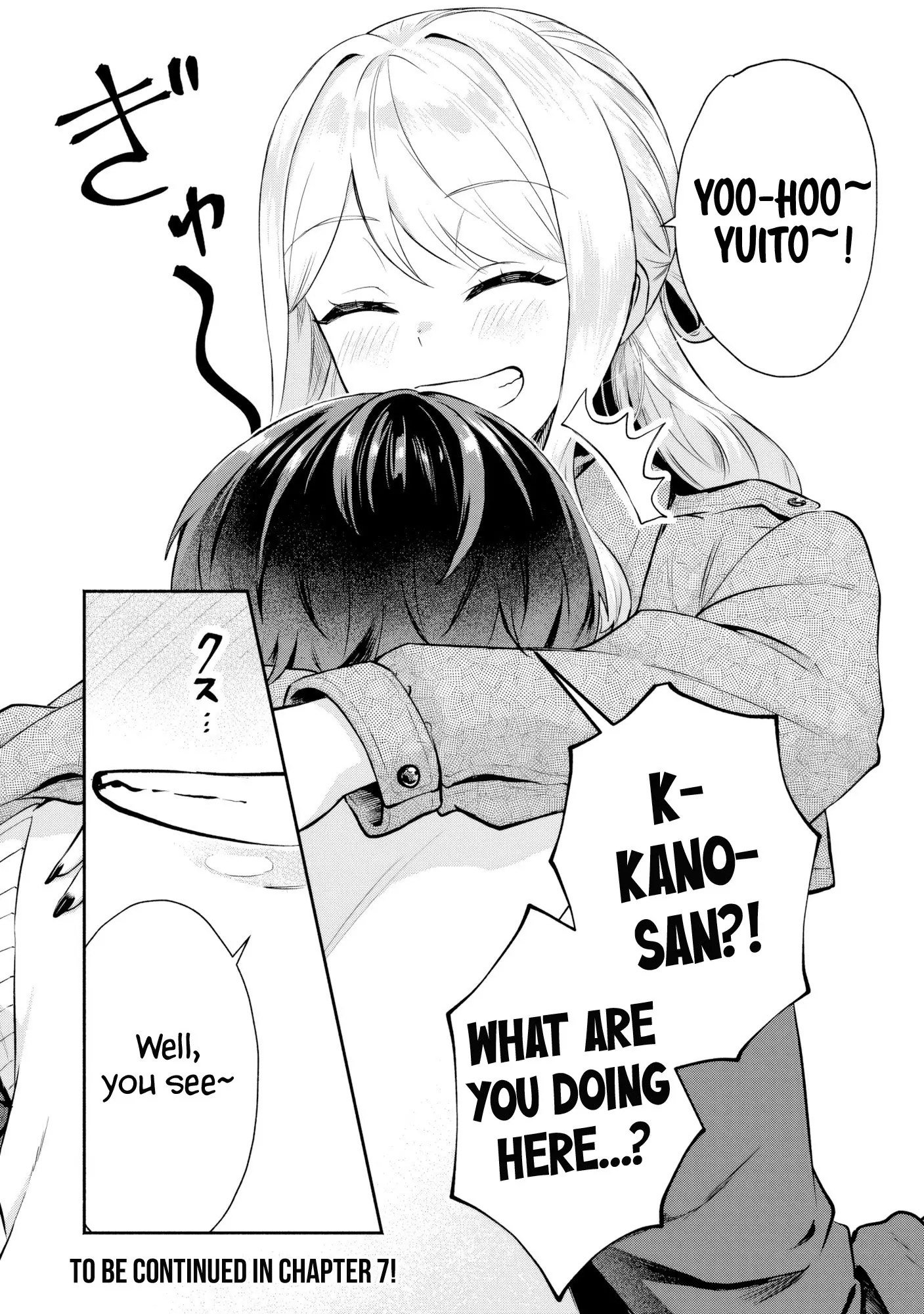 Douyara Ore wa Imadoki Gal na Toshiue Osananajimi kara Gekiomo Kanjou wo Mukerareteiru Rashii - Chapter 6 - Page 17