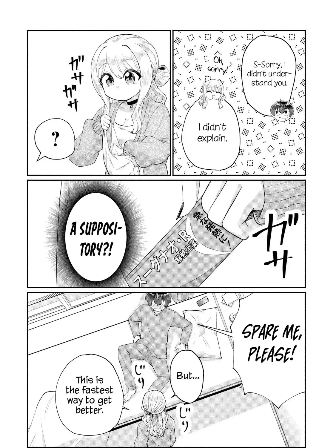 Douyara Ore wa Imadoki Gal na Toshiue Osananajimi kara Gekiomo Kanjou wo Mukerareteiru Rashii - Chapter 8 - Page 43