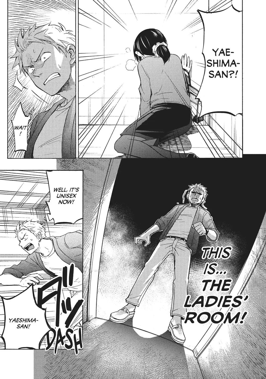 Sweat and Soap - Chapter 2 - Page 17