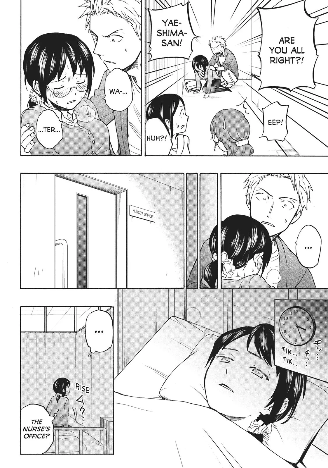 Sweat and Soap - Chapter 2 - Page 18
