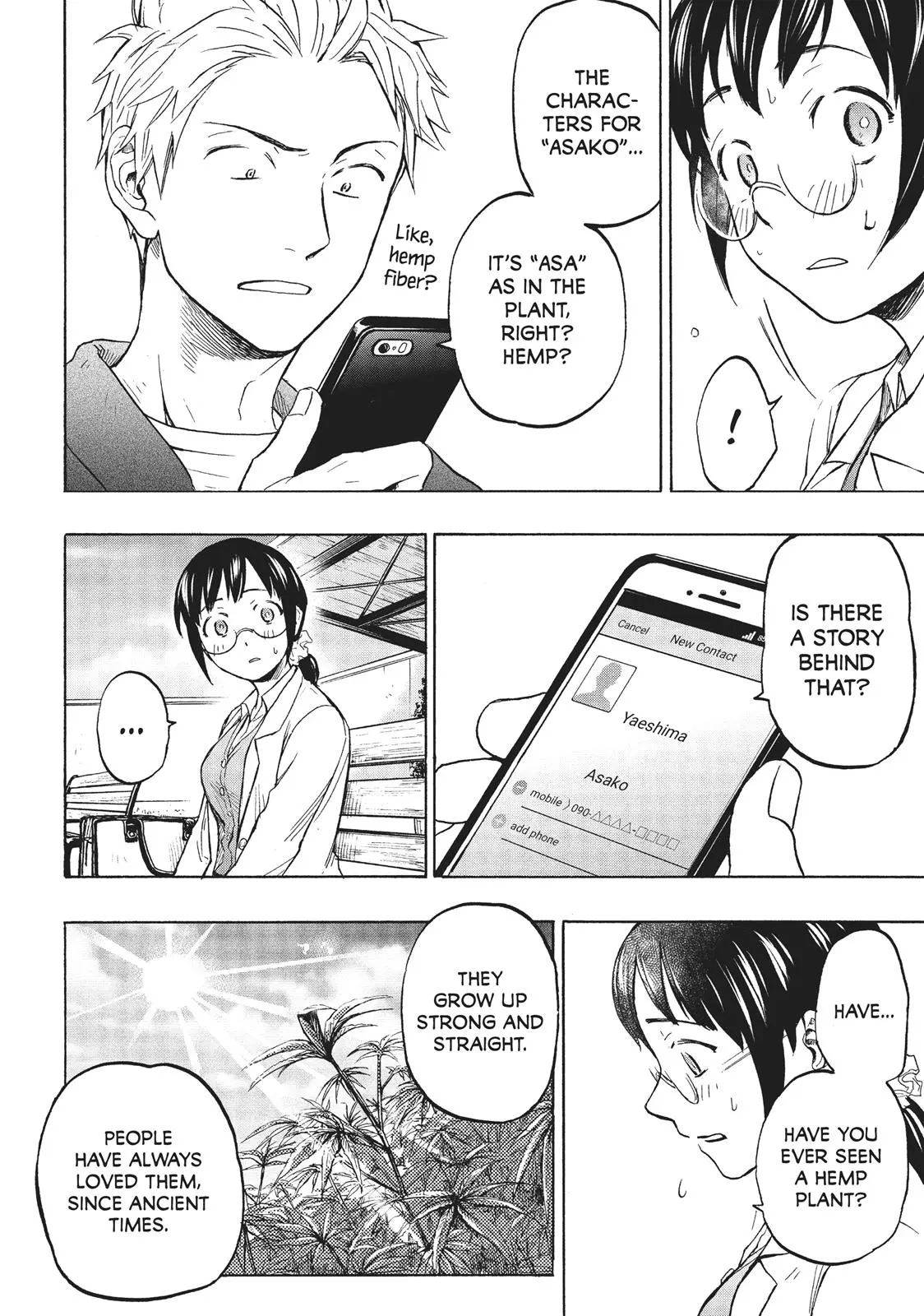 Sweat and Soap - Chapter 2 - Page 26