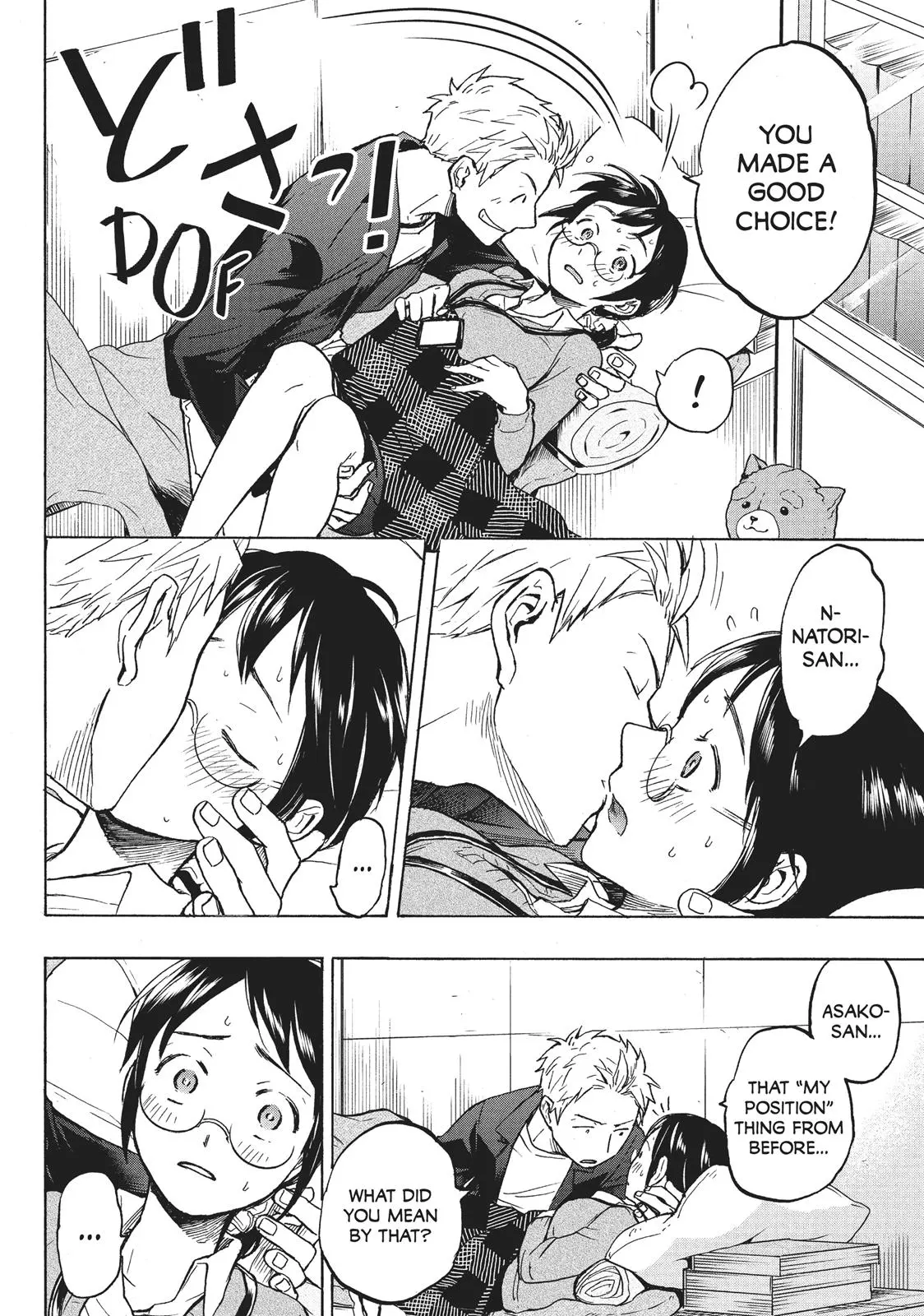 Sweat and Soap - Chapter 3 - Page 14
