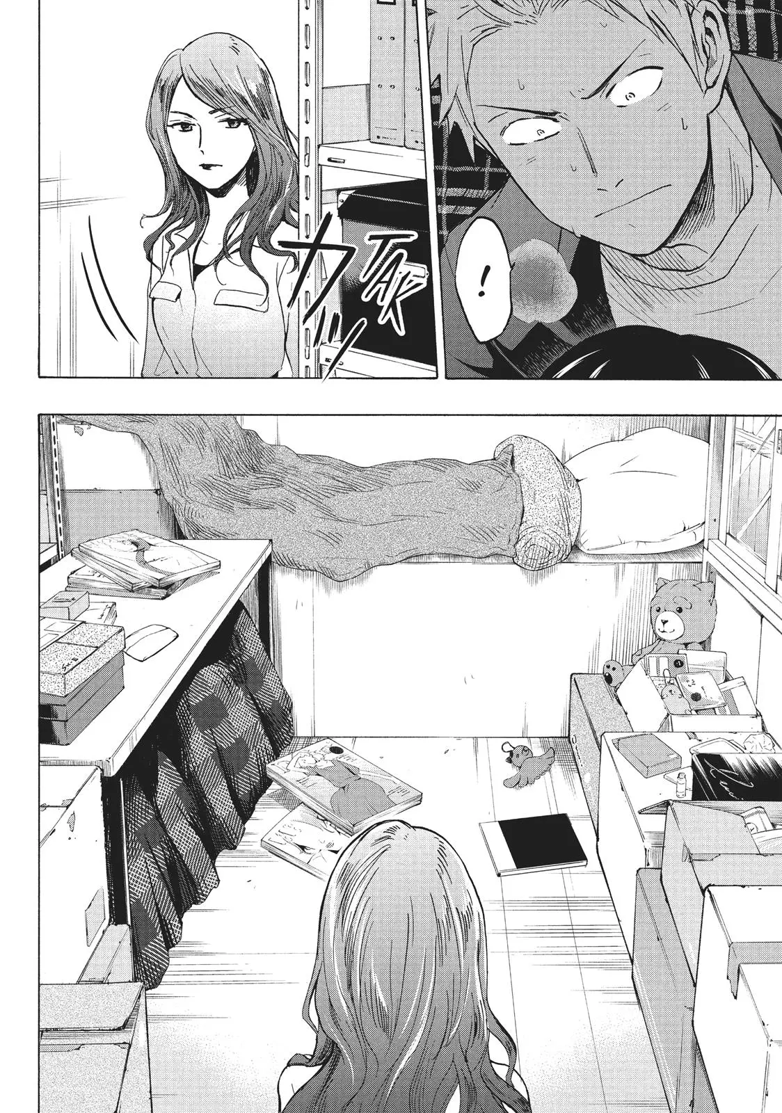 Sweat and Soap - Chapter 4 - Page 4