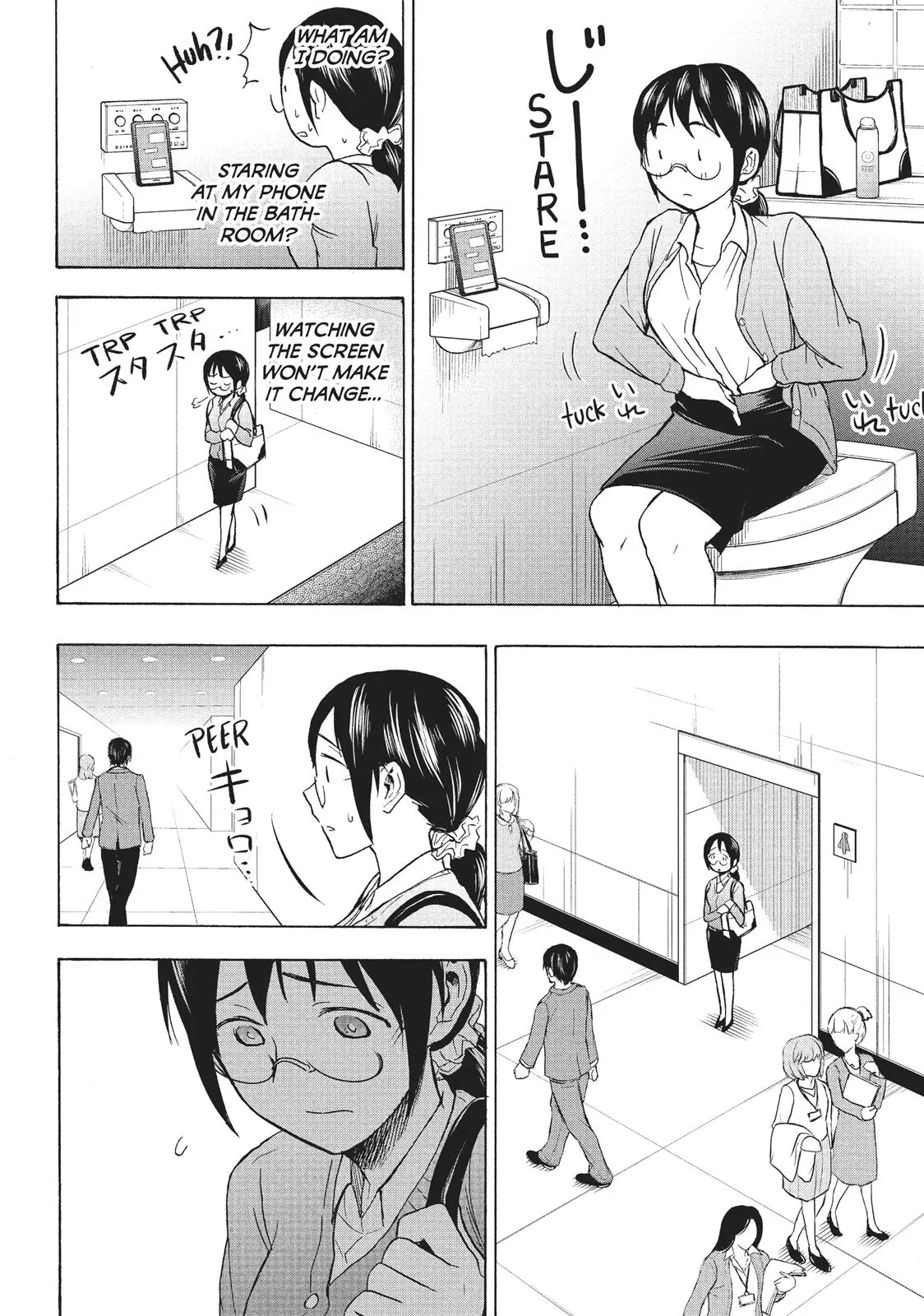 Sweat and Soap - Chapter 7 - Page 4