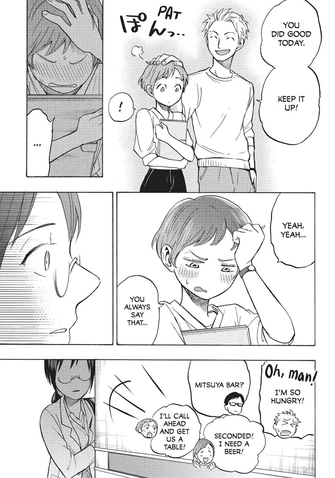 Sweat and Soap - Chapter 7 - Page 11