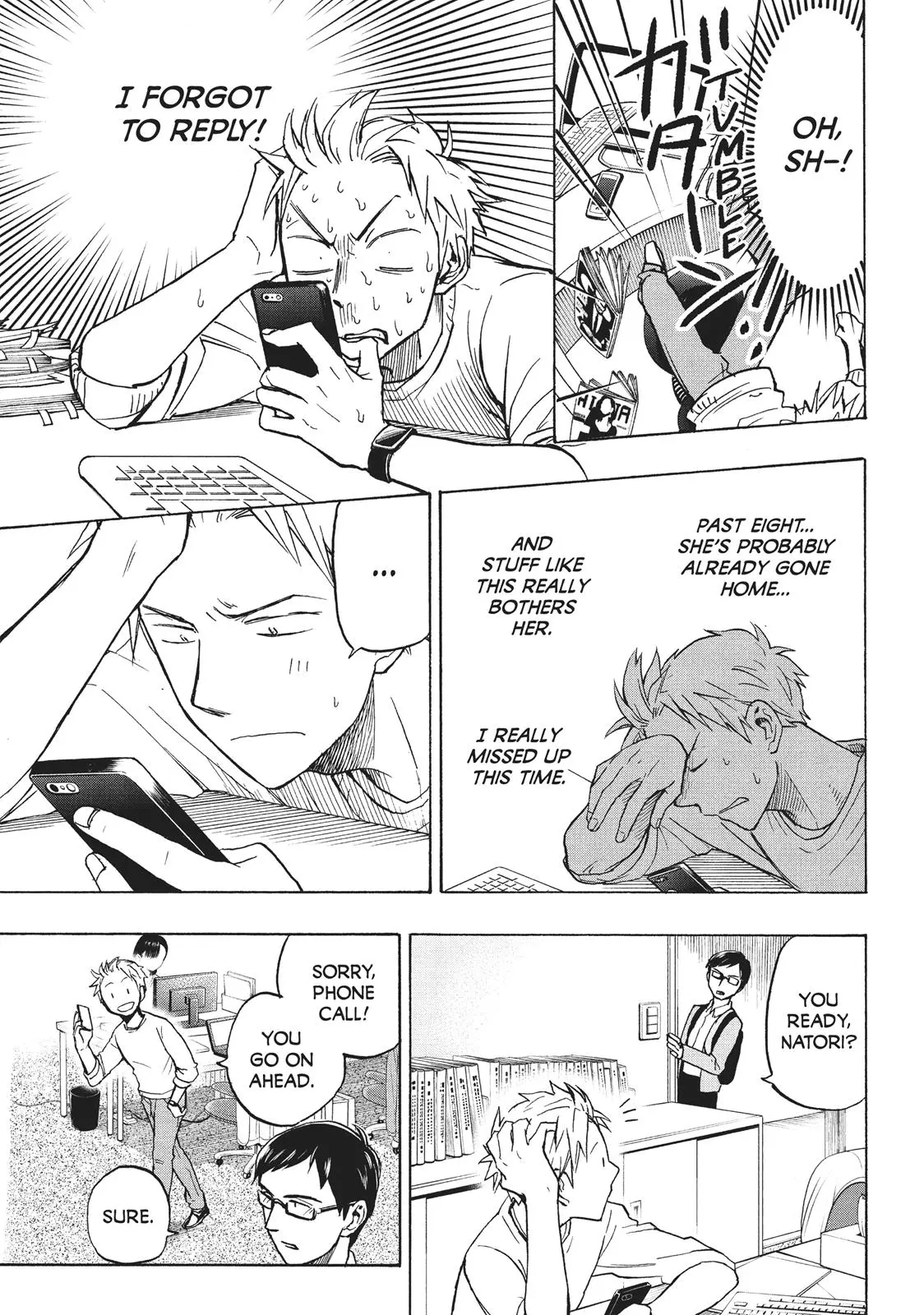 Sweat and Soap - Chapter 7 - Page 13