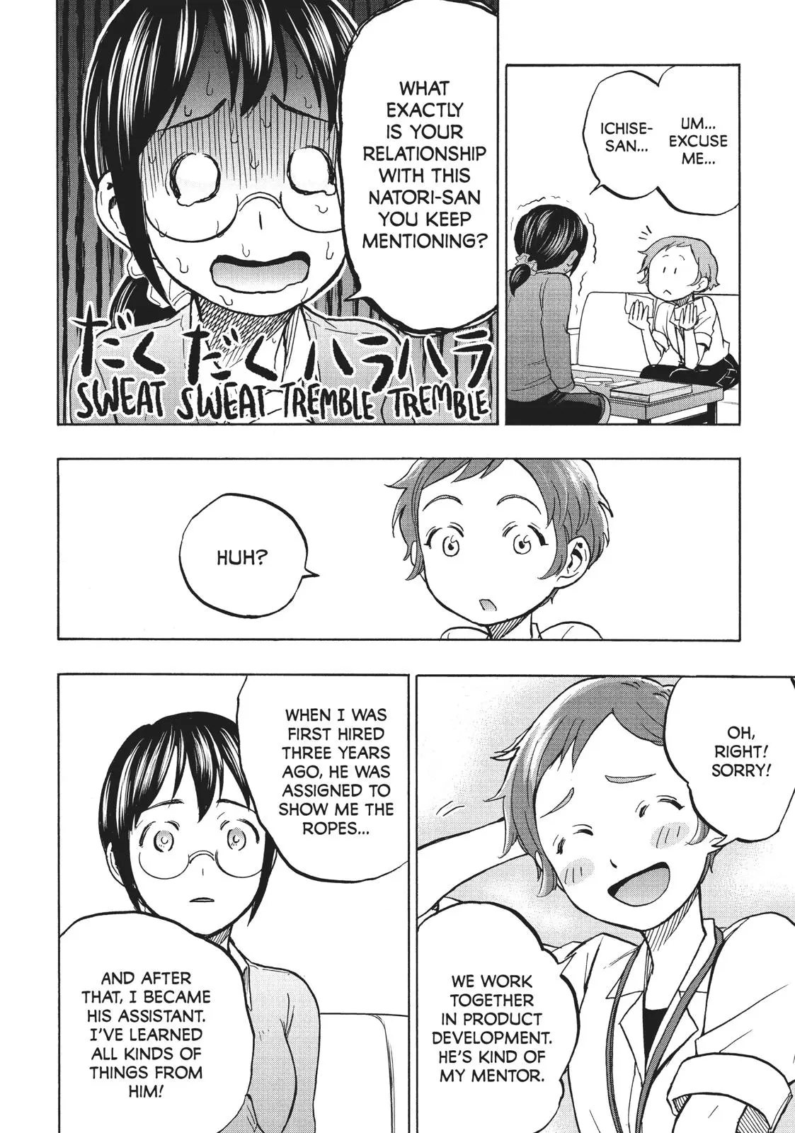 Sweat and Soap - Chapter 9 - Page 7