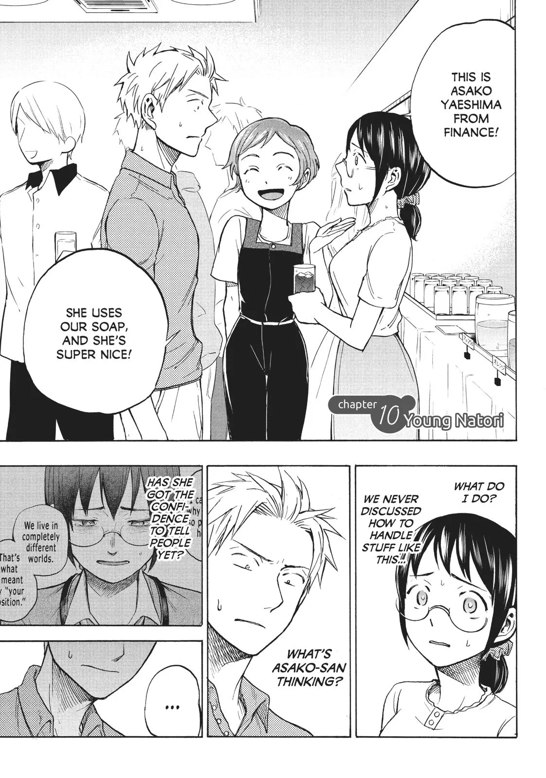 Sweat and Soap - Chapter 12 - Page 1