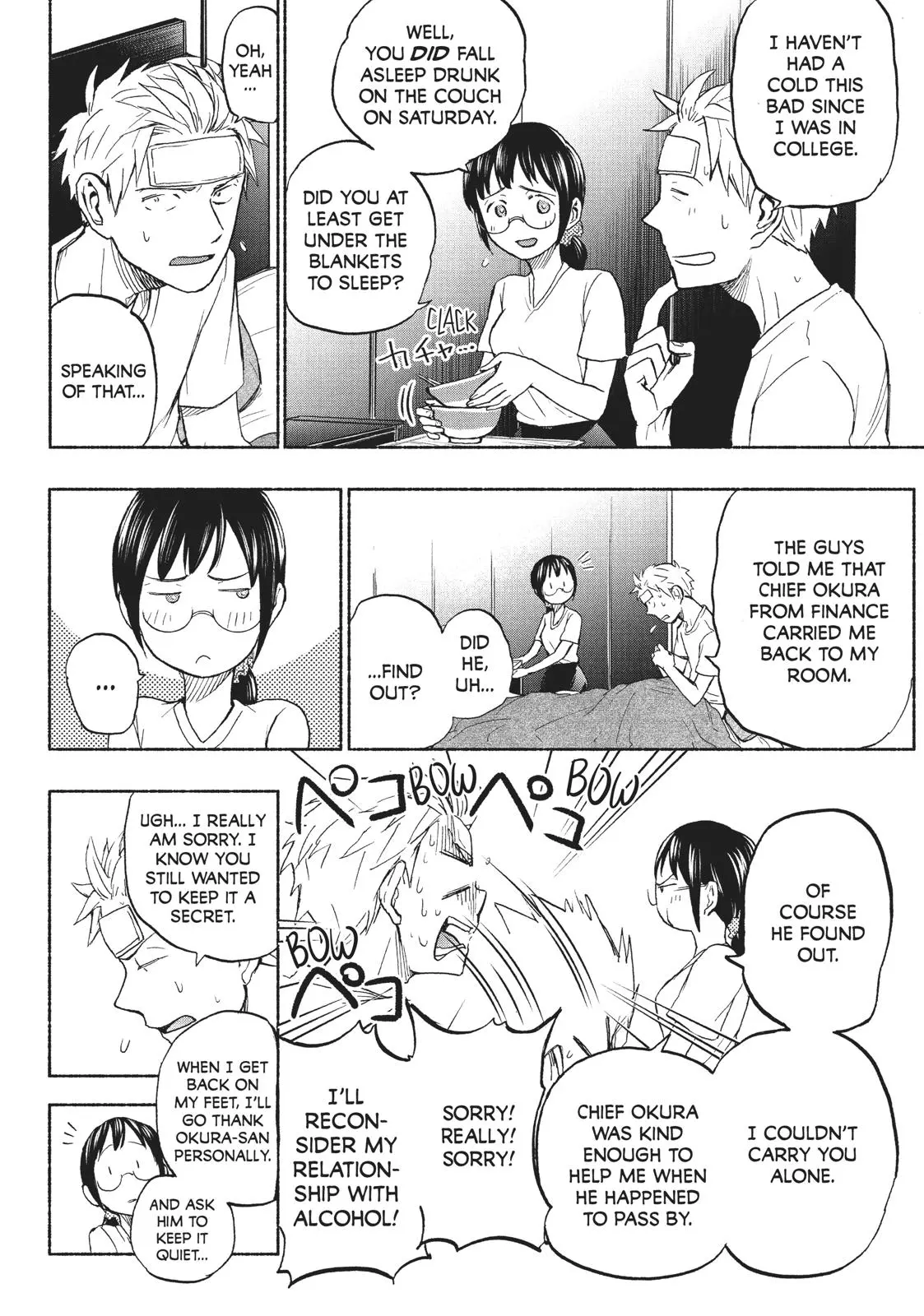 Sweat and Soap - Chapter 13 - Page 16