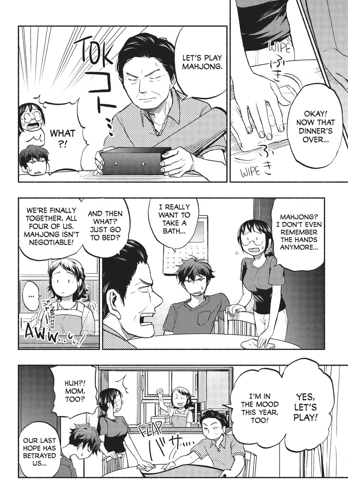 Sweat and Soap - Chapter 14 - Page 18