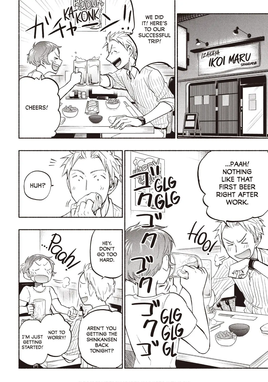 Sweat and Soap - Chapter 20 - Page 4