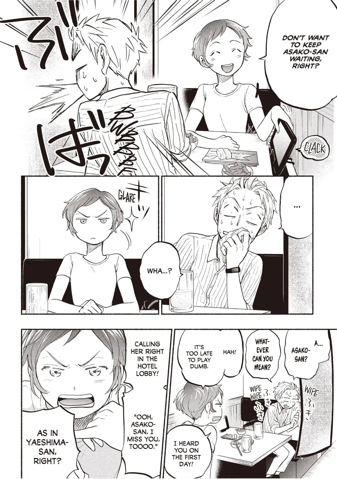 Sweat and Soap - Chapter 20 - Page 6