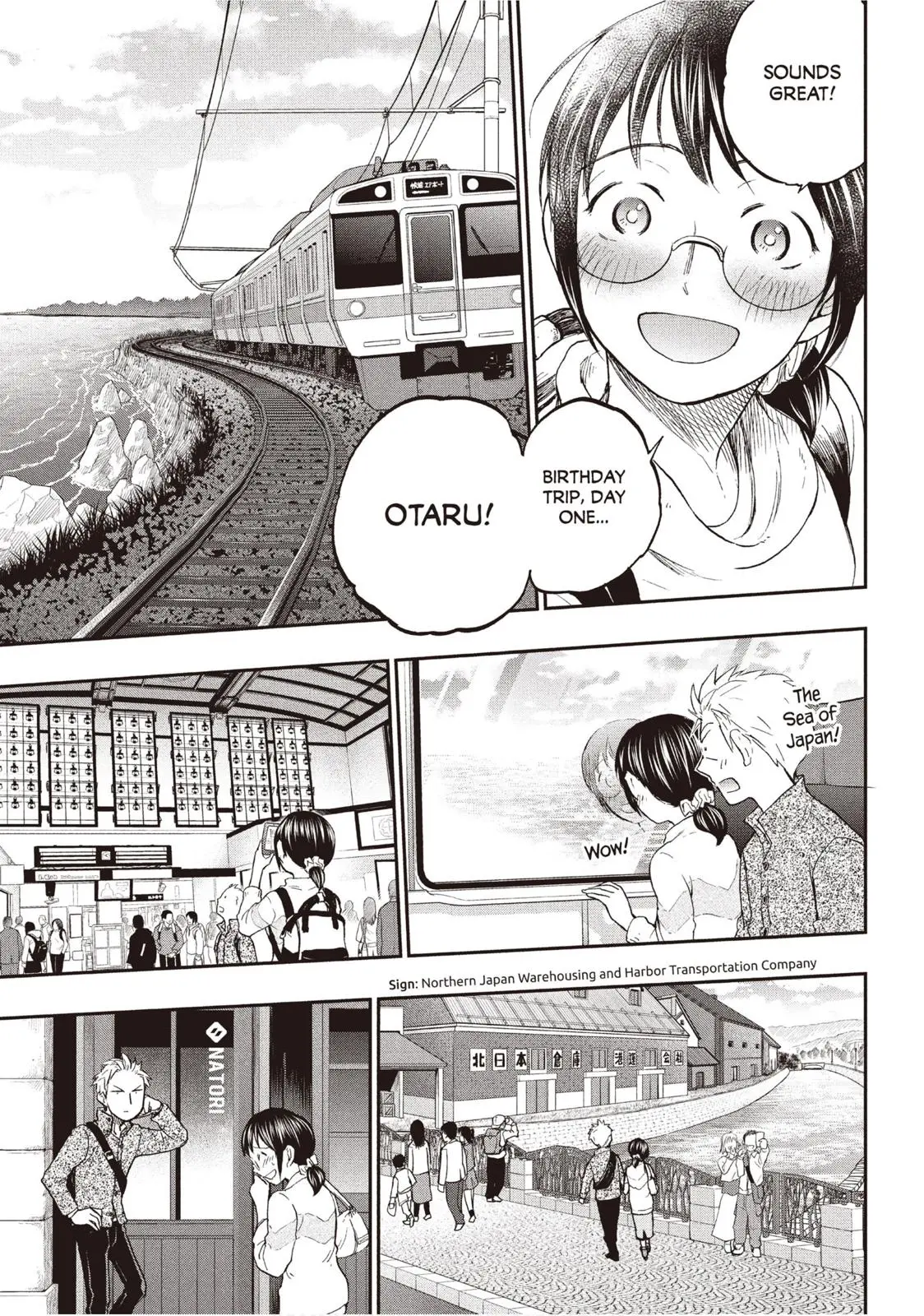 Sweat and Soap - Chapter 25 - Page 3