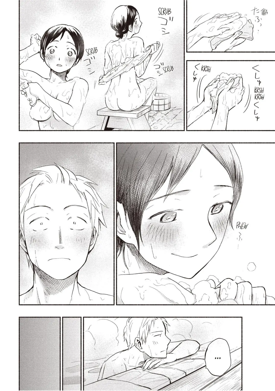 Sweat and Soap - Chapter 26 - Page 12