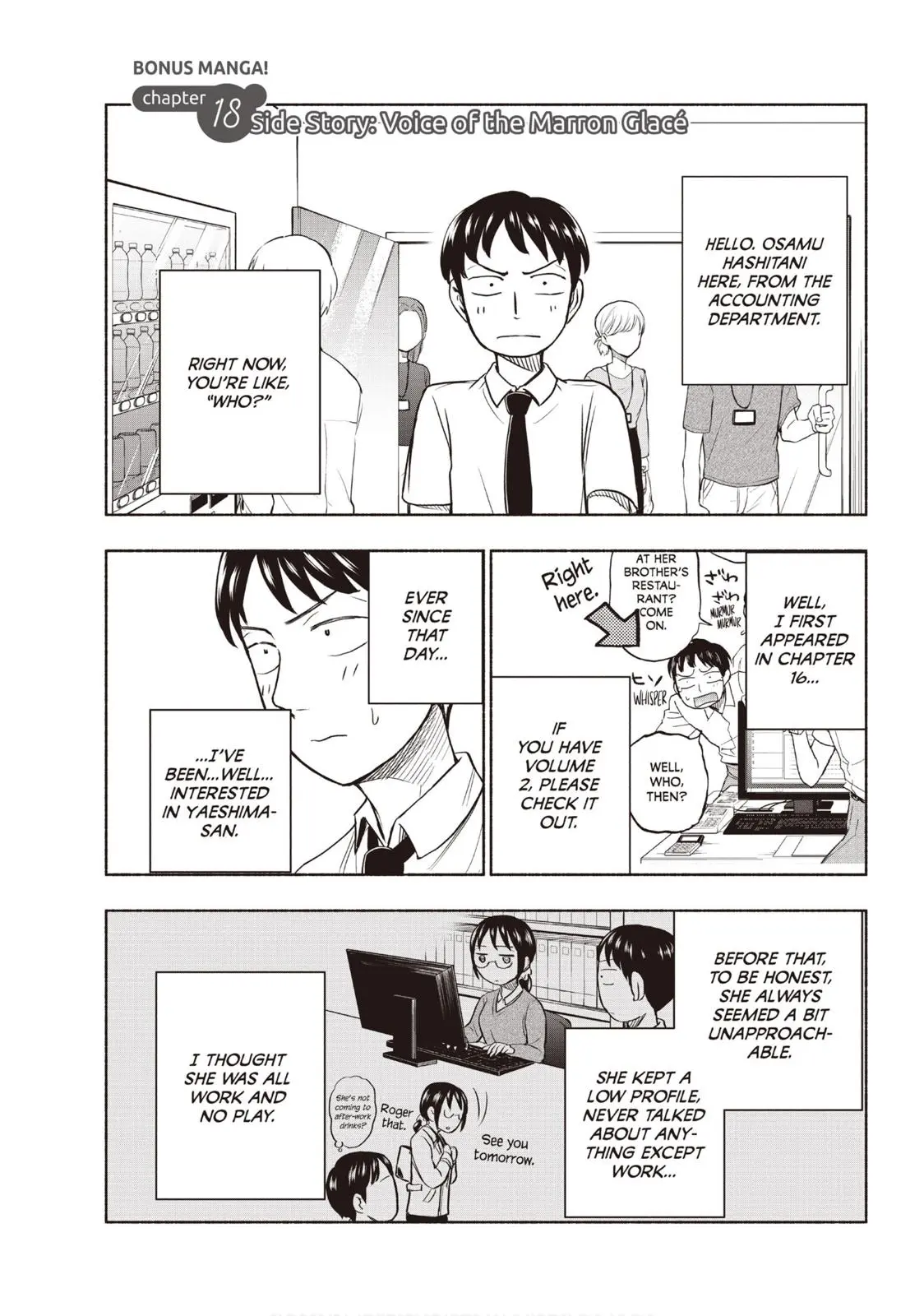Sweat and Soap - Chapter 26.5 - Page 1