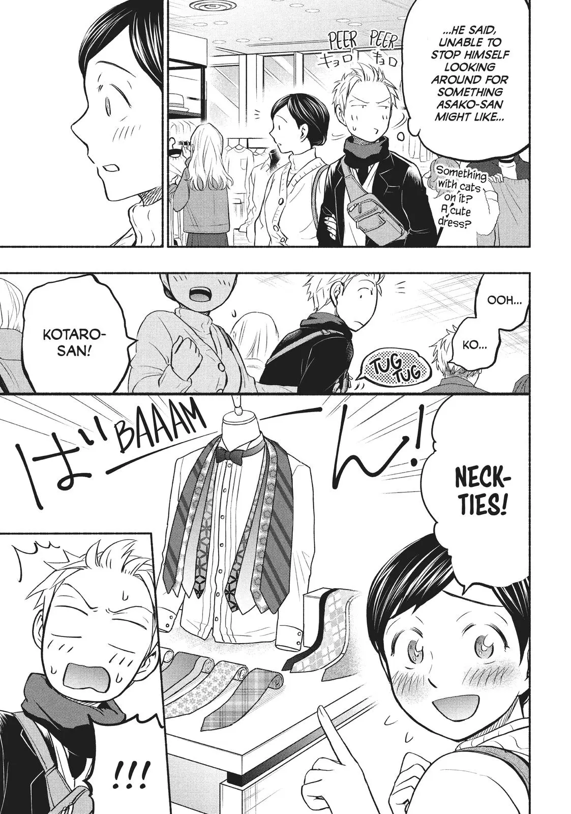 Sweat and Soap - Chapter 35 - Page 8