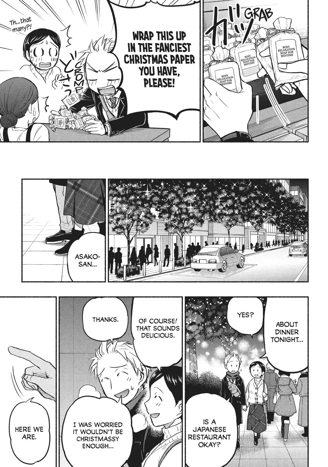 Sweat and Soap - Chapter 35 - Page 20