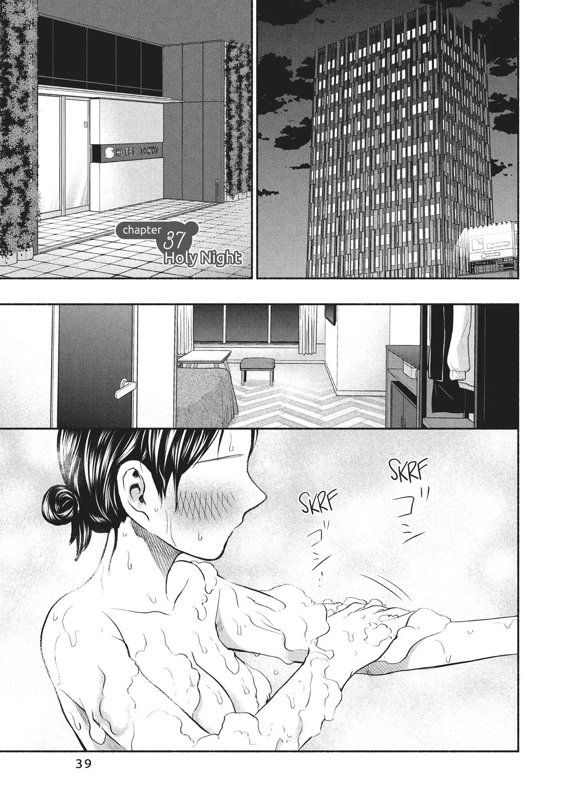 Sweat and Soap - Chapter 37 - Page 1