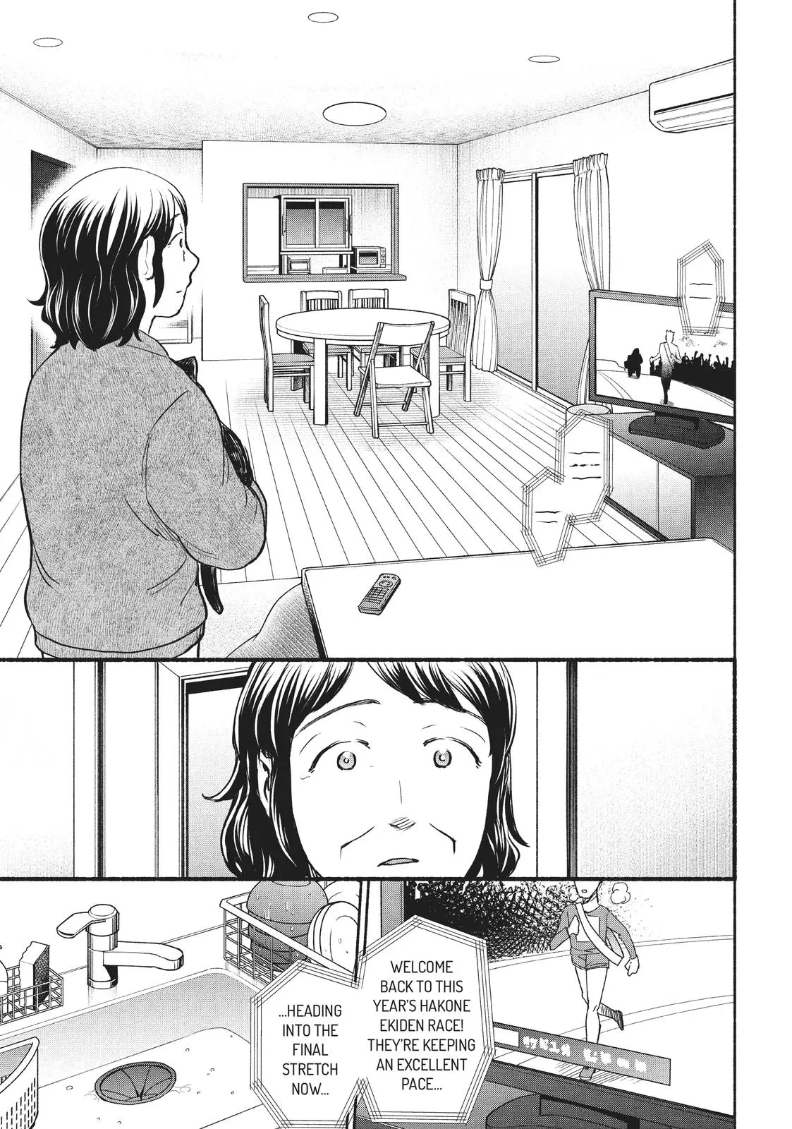 Sweat and Soap - Chapter 41 - Page 7