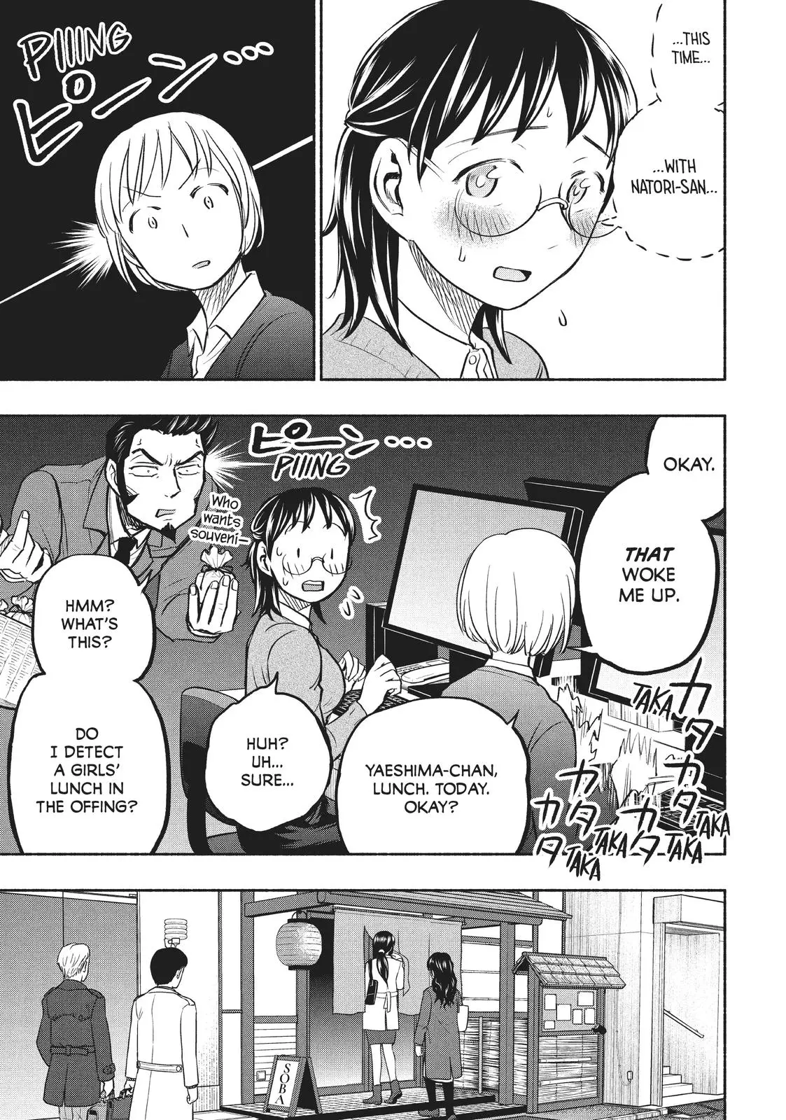 Sweat and Soap - Chapter 41 - Page 13