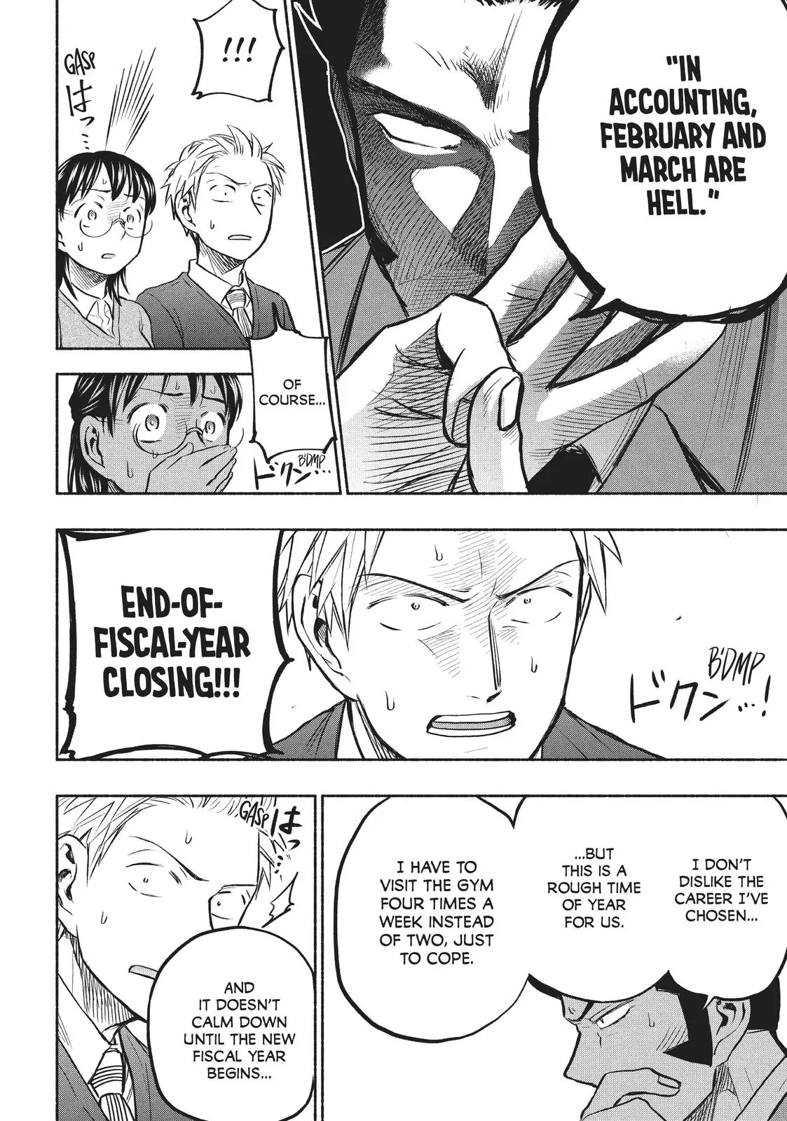 Sweat and Soap - Chapter 42 - Page 6