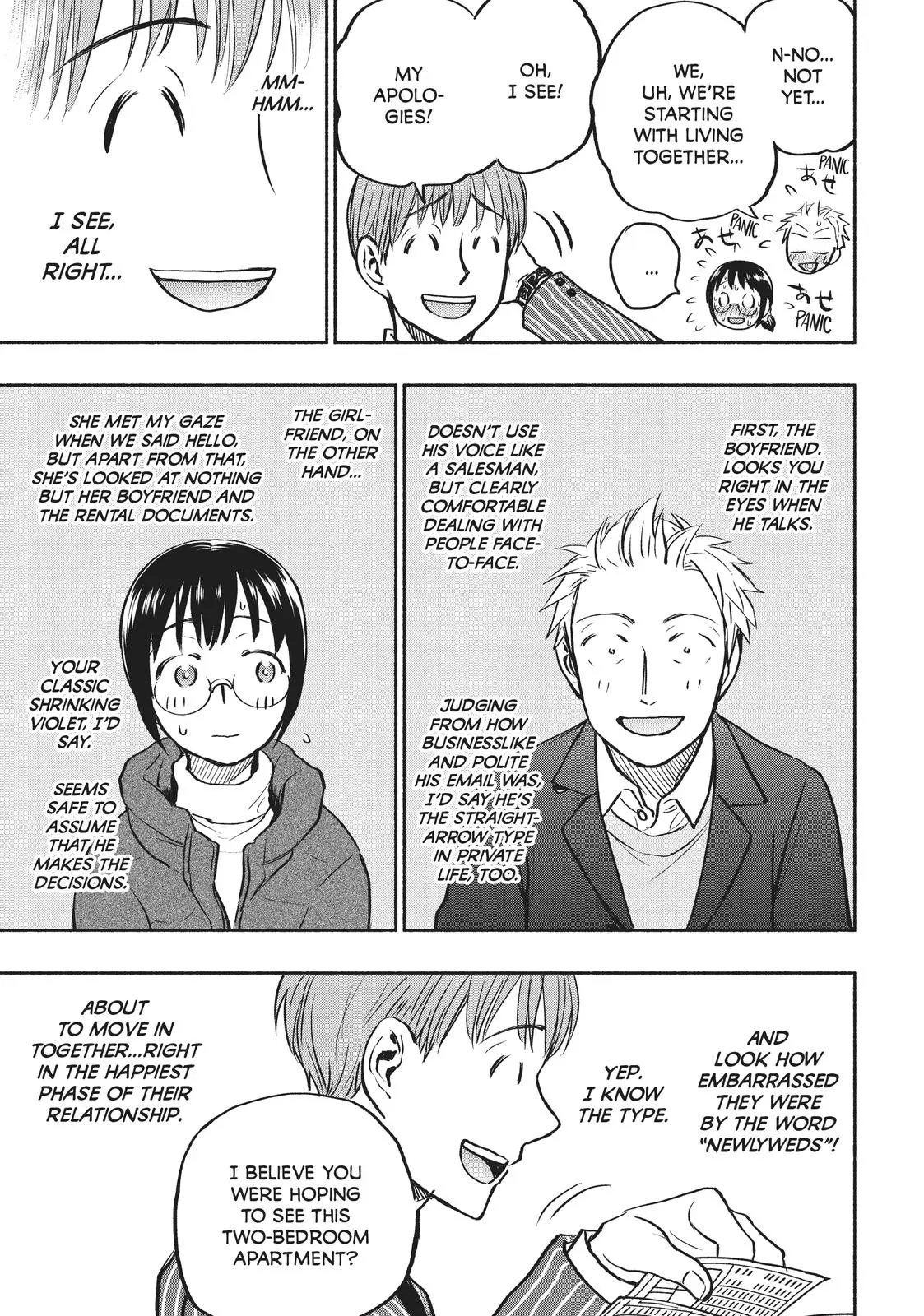 Sweat and Soap - Chapter 42 - Page 17