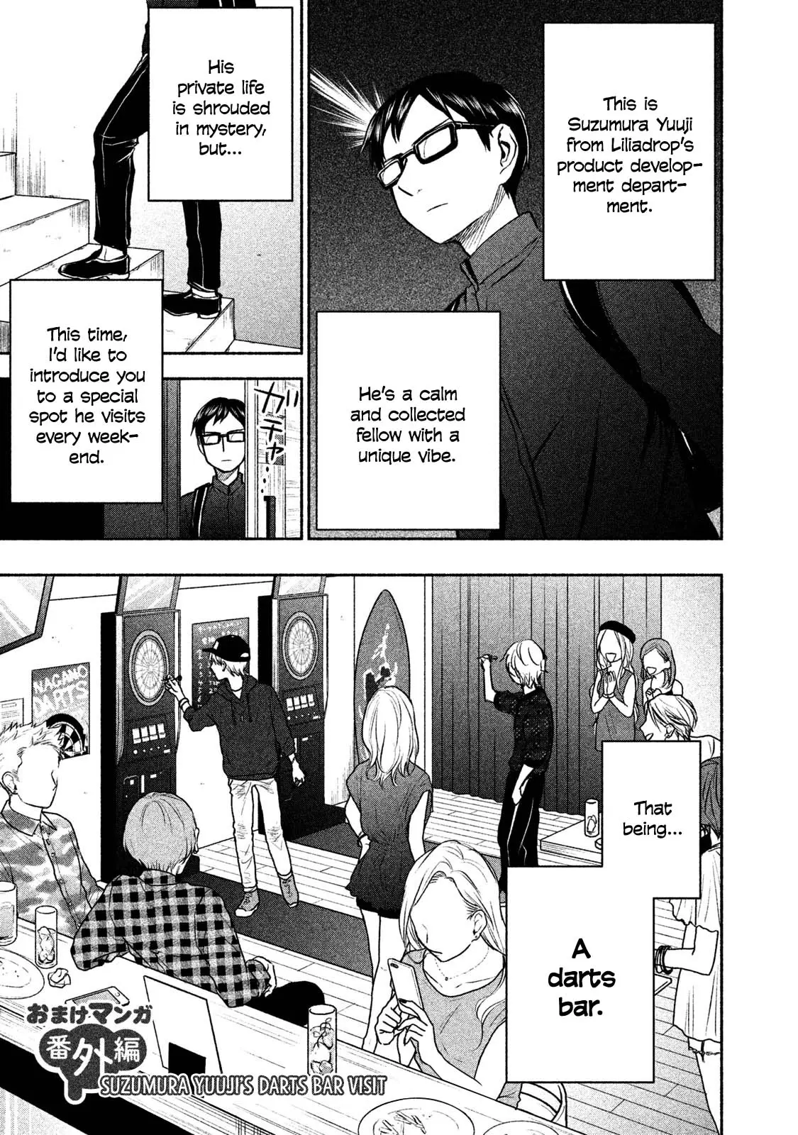 Sweat and Soap - Chapter 43.2 - Page 3