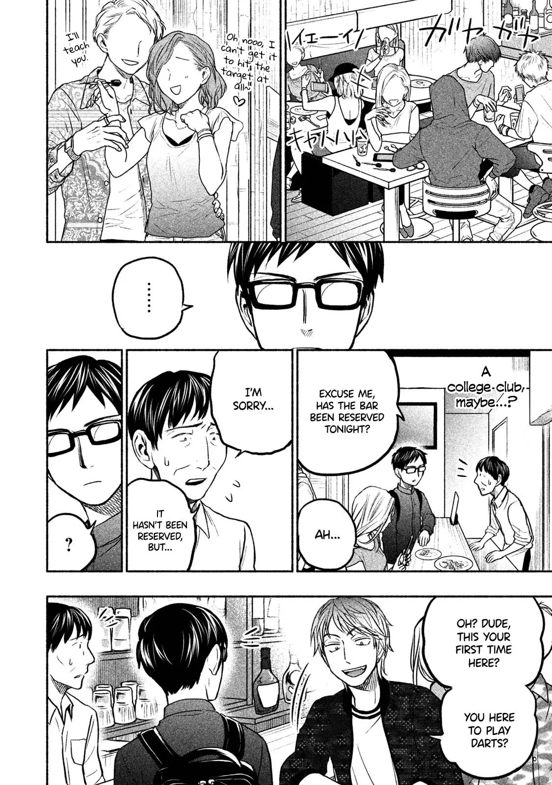 Sweat and Soap - Chapter 43.2 - Page 4