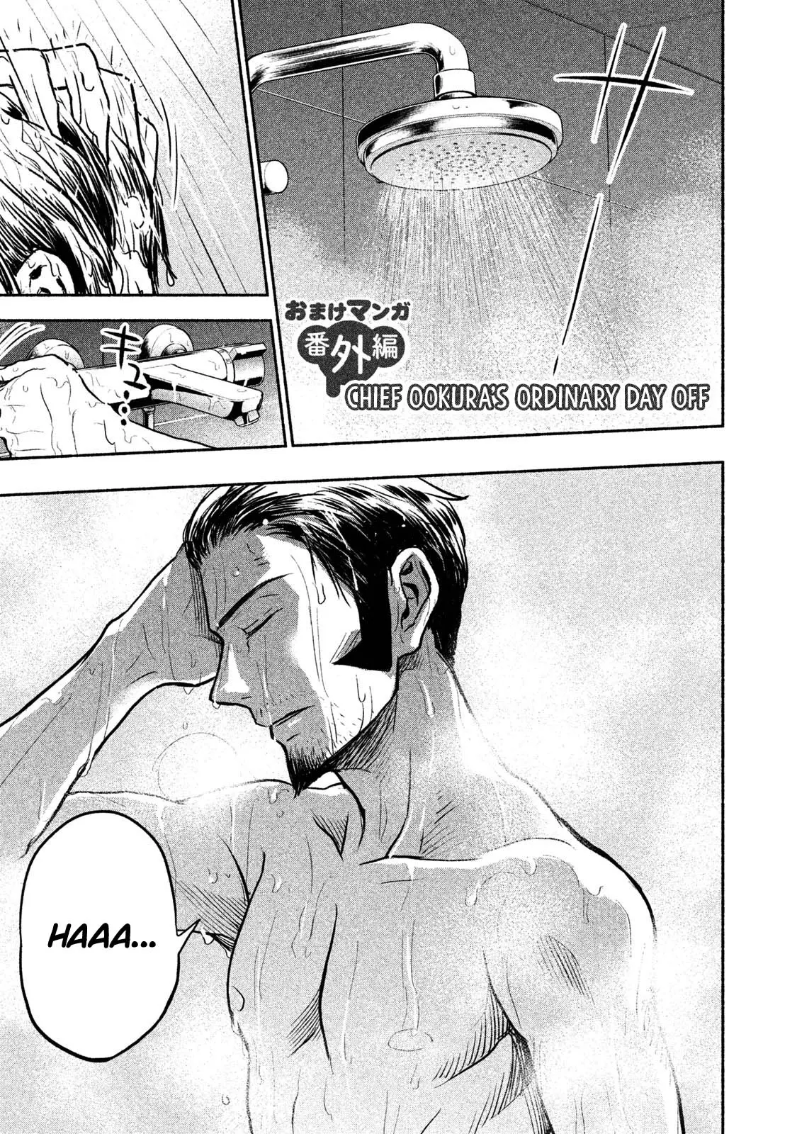 Sweat and Soap - Chapter 43.2 - Page 15