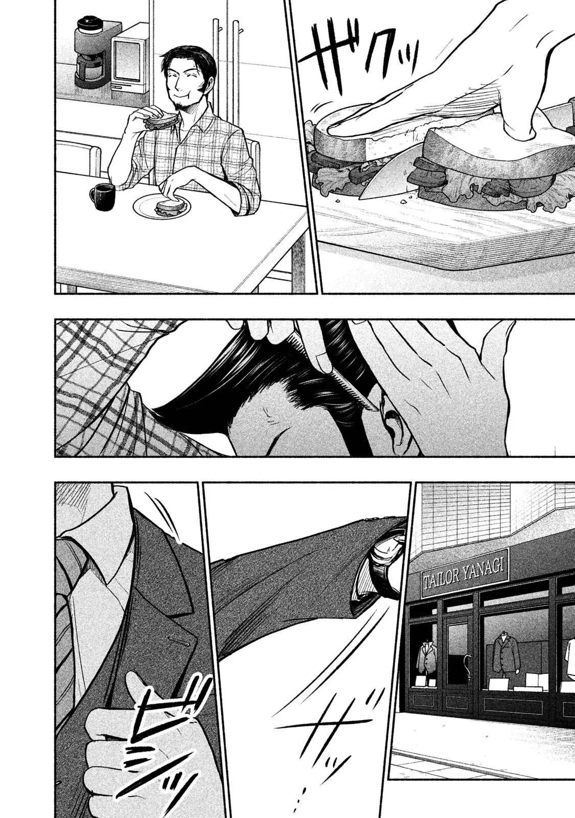 Sweat and Soap - Chapter 43.2 - Page 16