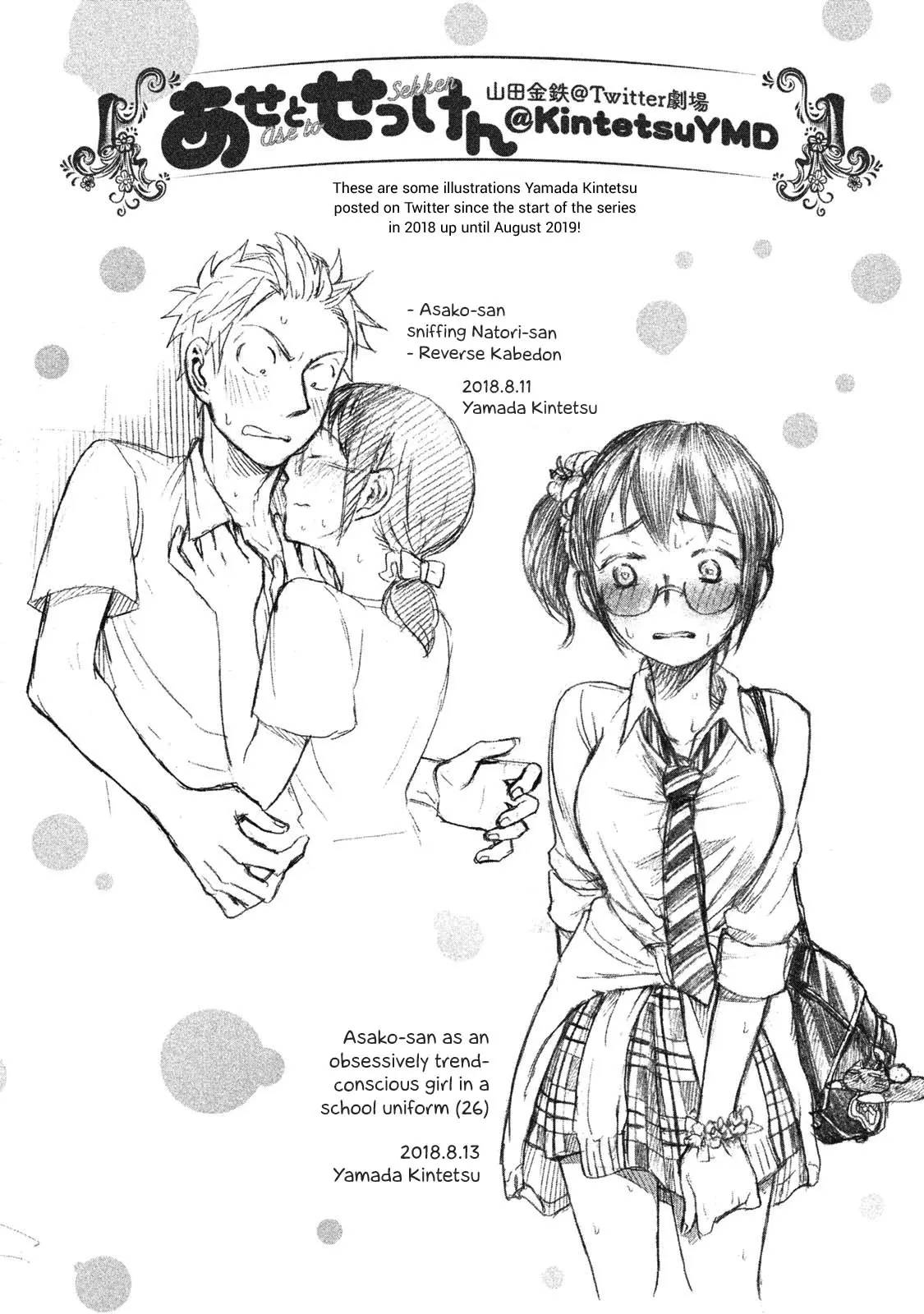 Sweat and Soap - Chapter 43.2 - Page 22