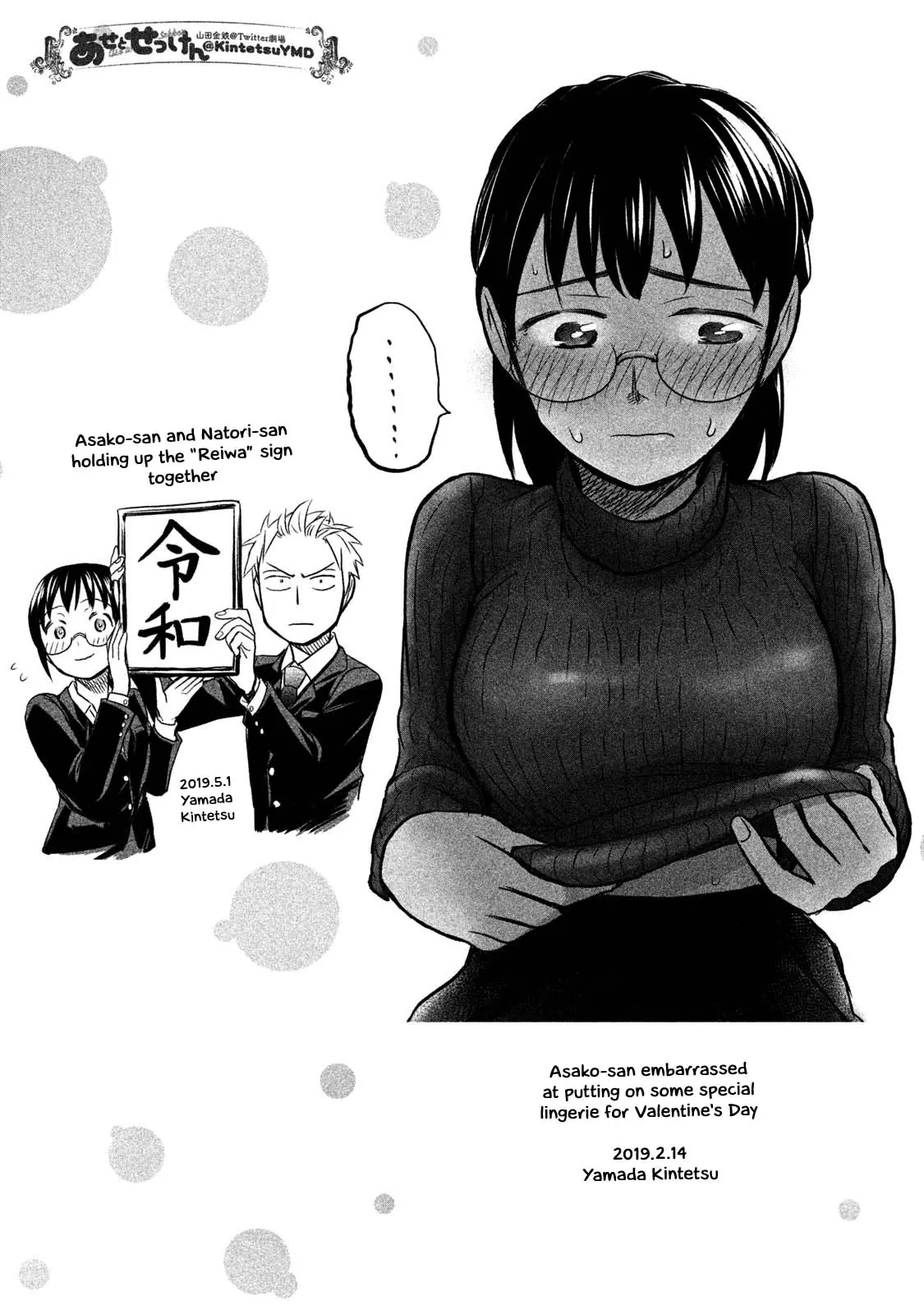 Sweat and Soap - Chapter 43.2 - Page 33