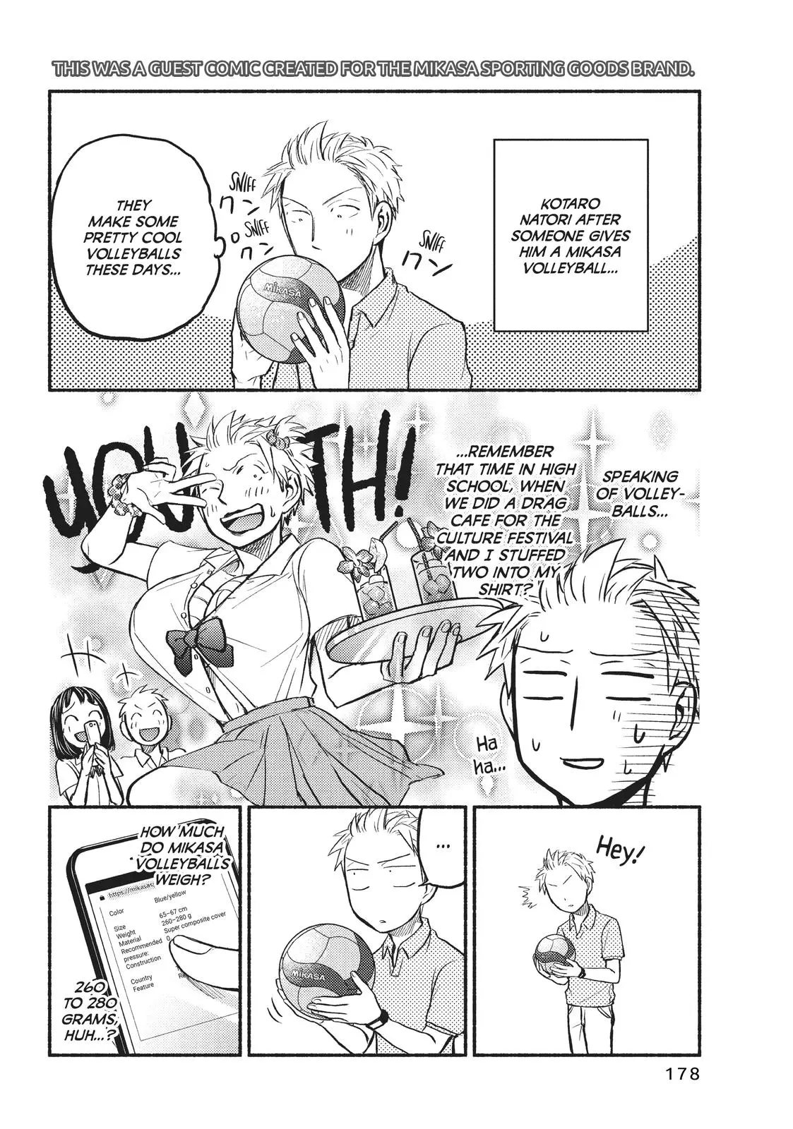 Sweat and Soap - Chapter 43.5 - Page 1
