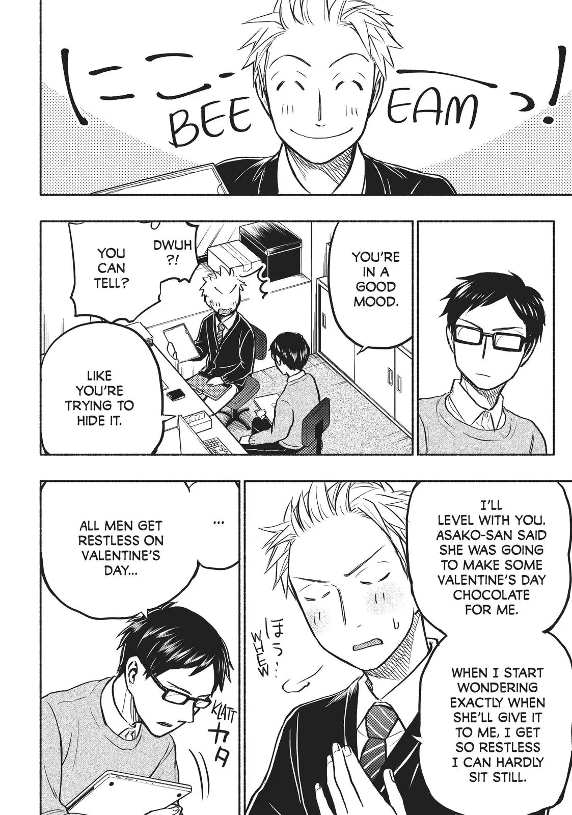 Sweat and Soap - Chapter 44 - Page 15