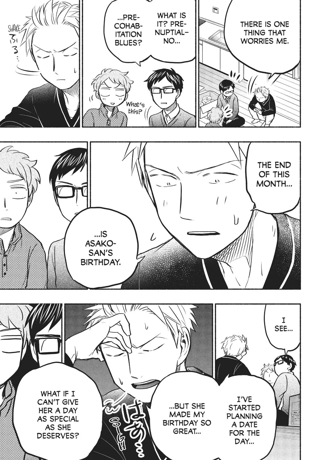 Sweat and Soap - Chapter 46 - Page 3