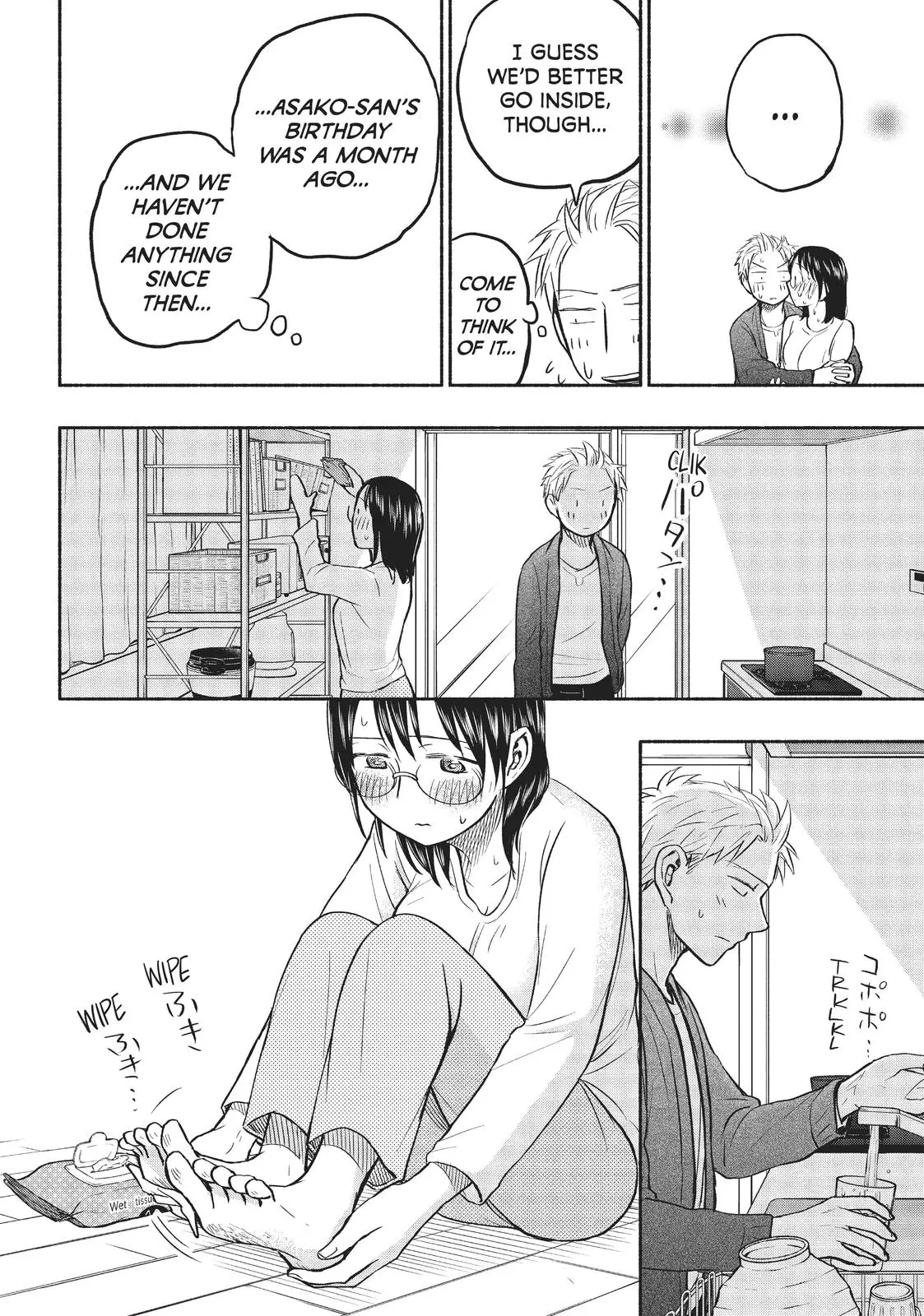 Sweat and Soap - Chapter 53 - Page 13