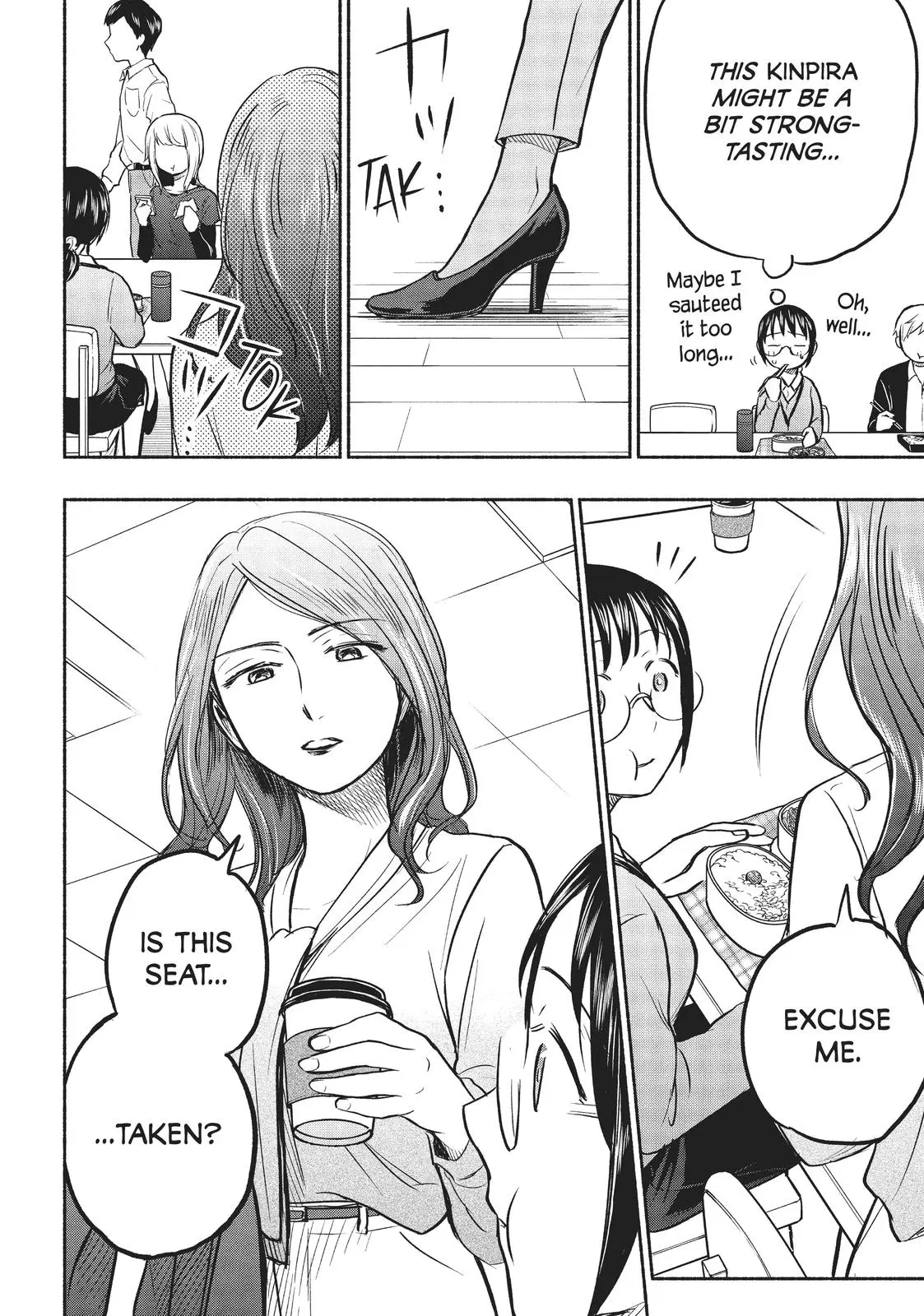 Sweat and Soap - Chapter 55 - Page 4