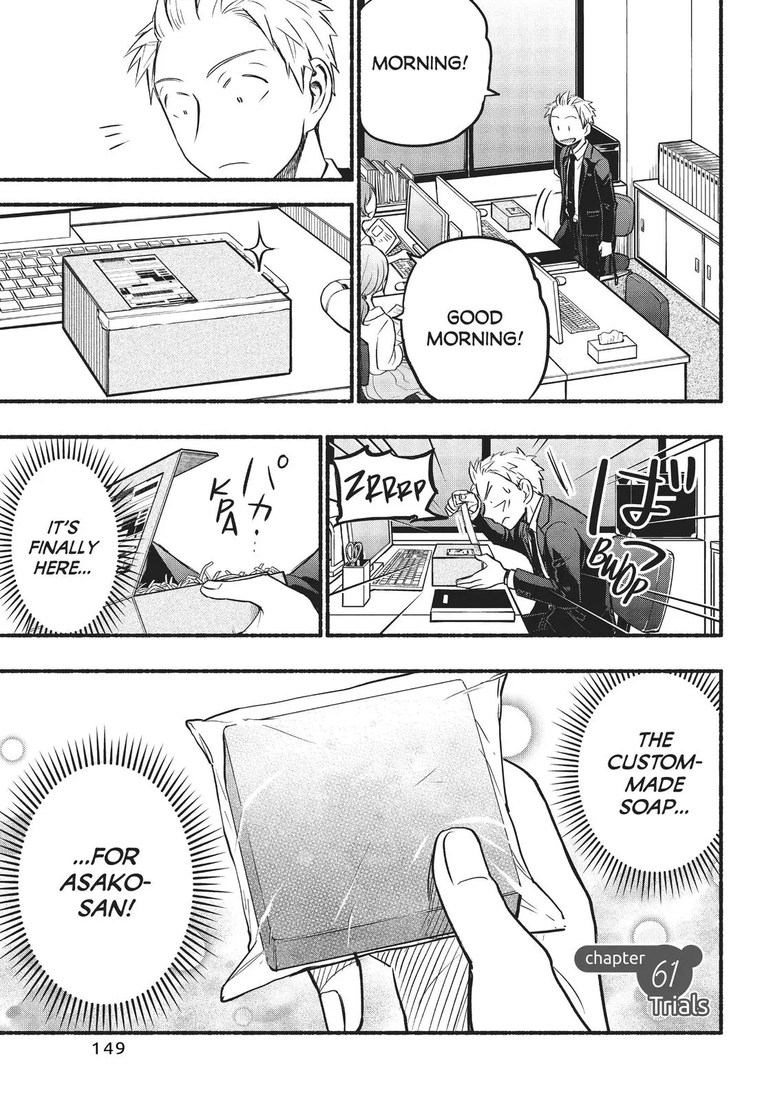 Sweat and Soap - Chapter 61 - Page 1