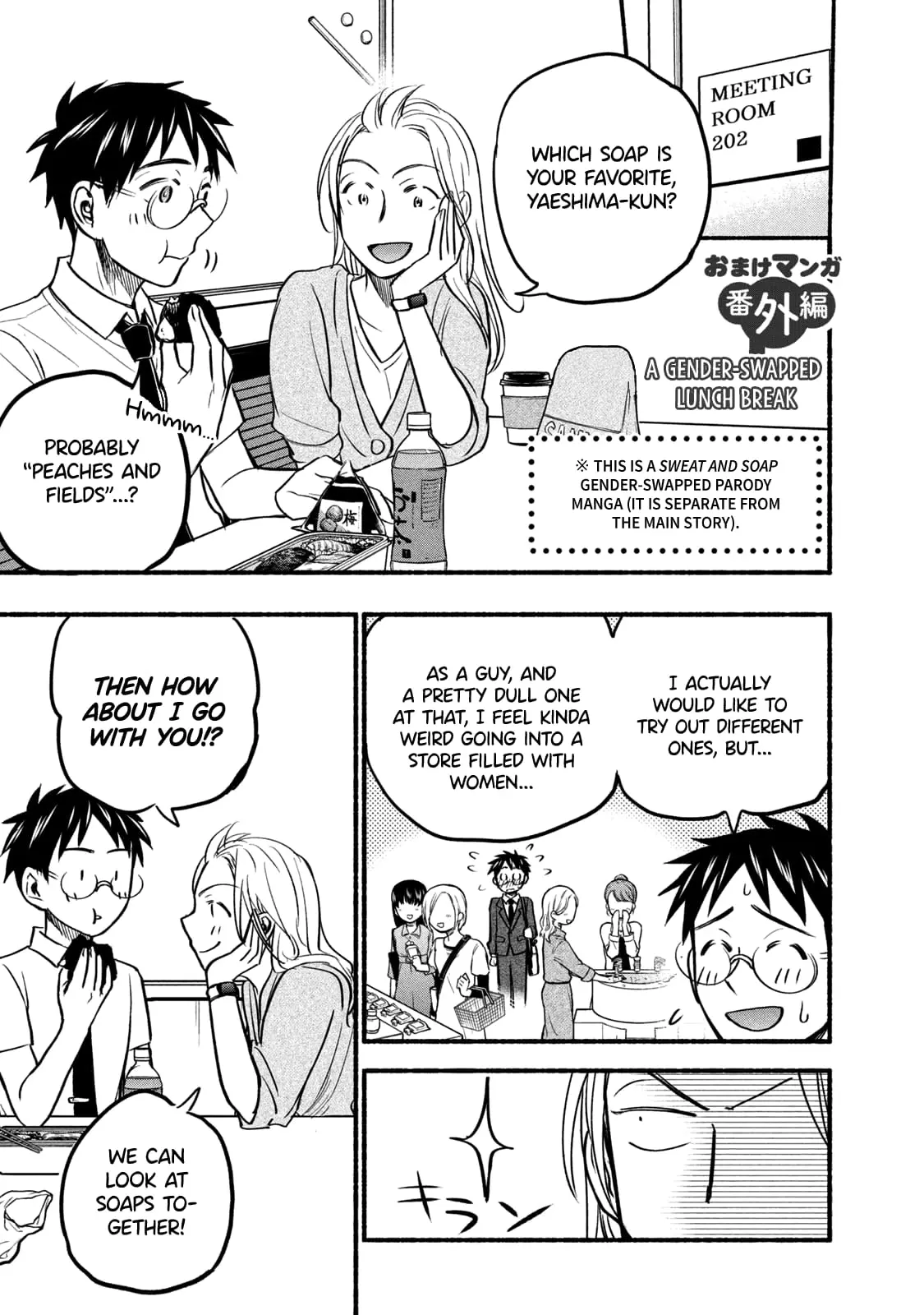 Sweat and Soap - Chapter 62.1 - Page 17