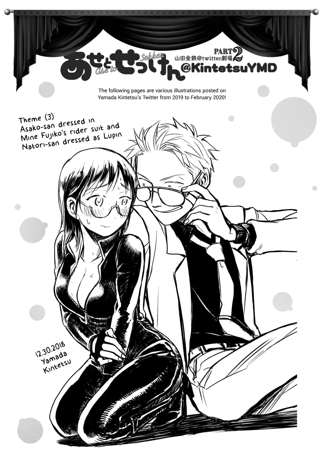 Sweat and Soap - Chapter 62.1 - Page 22