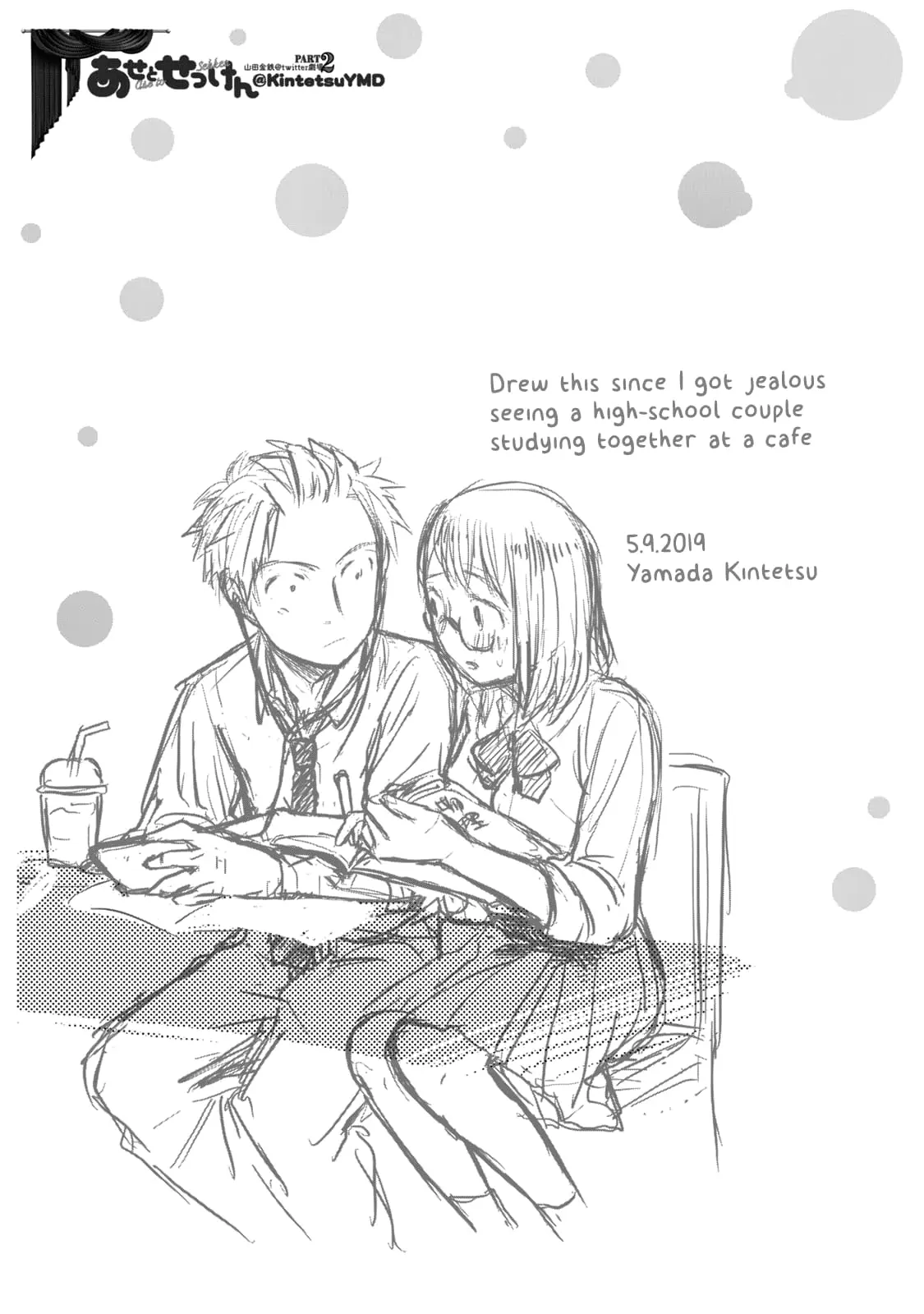 Sweat and Soap - Chapter 62.1 - Page 25