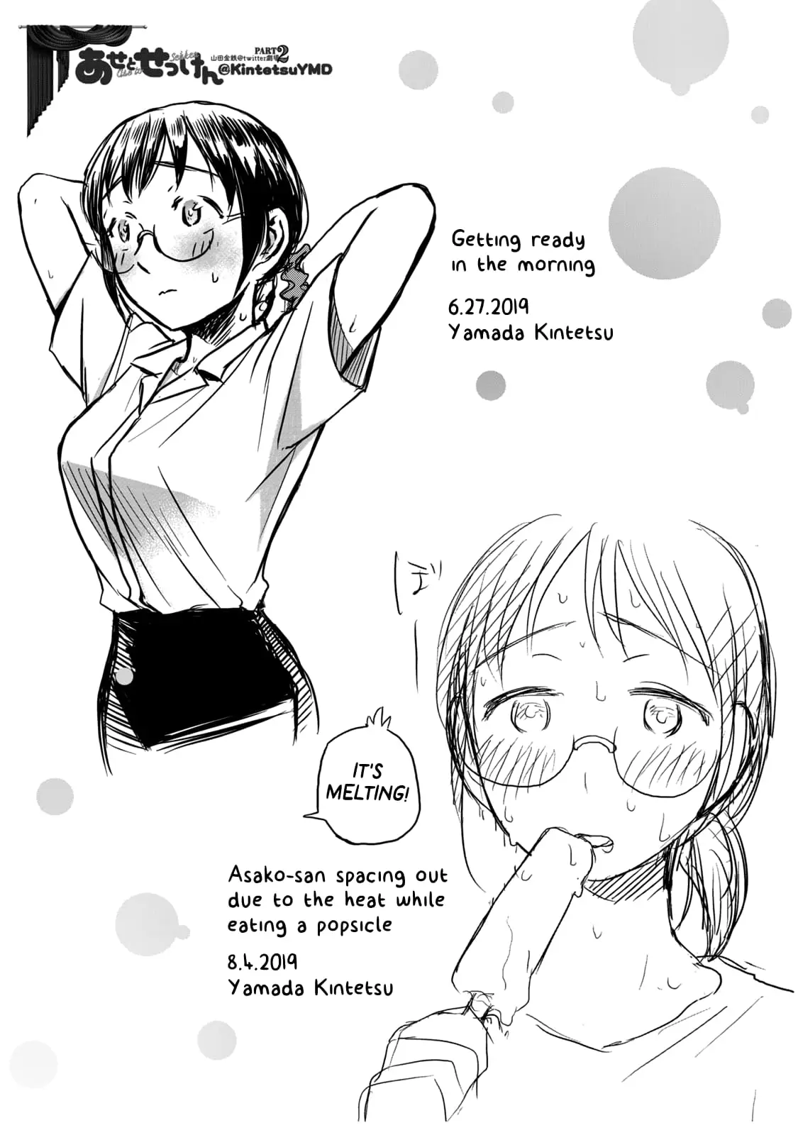 Sweat and Soap - Chapter 62.1 - Page 29