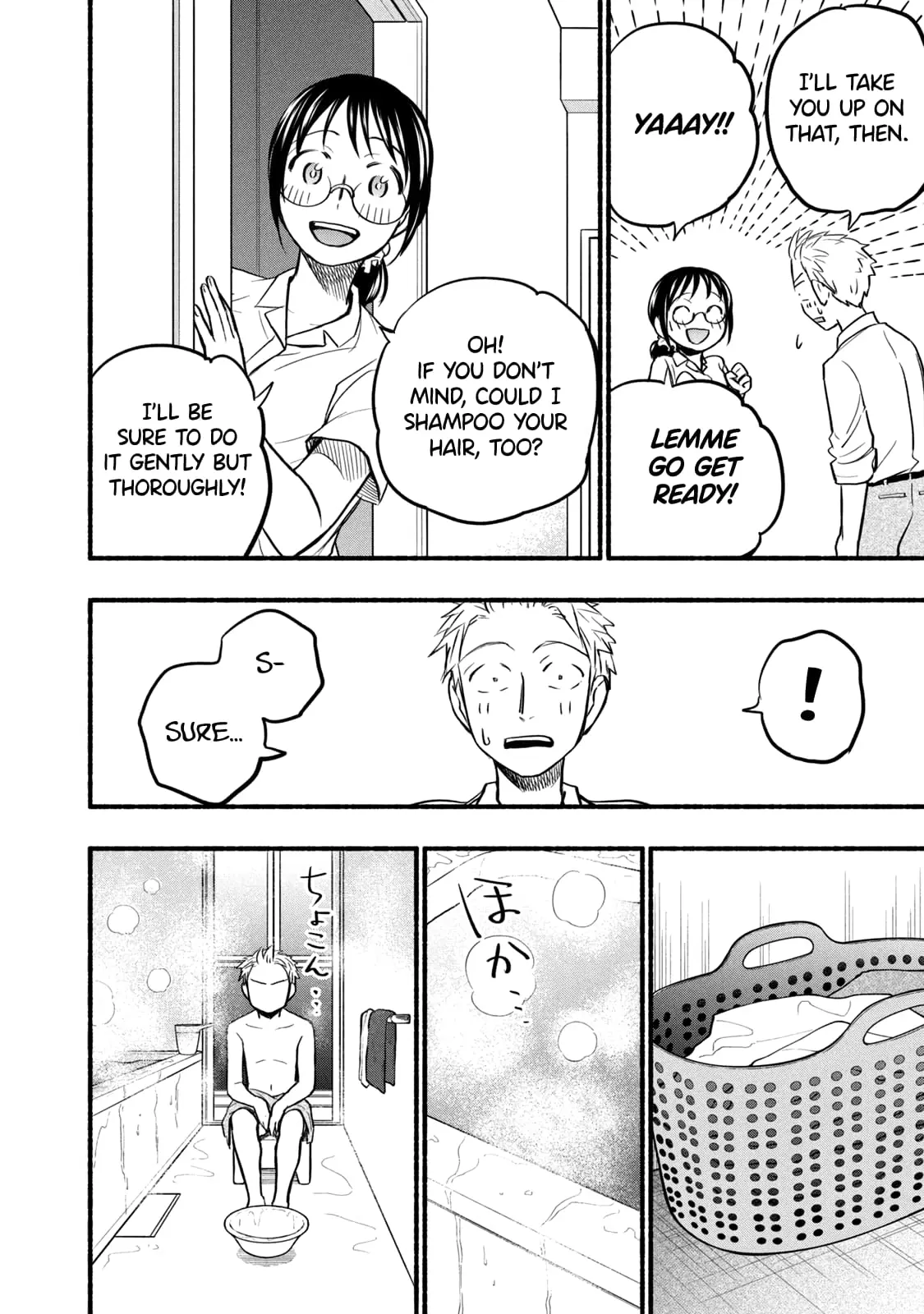 Sweat and Soap - Chapter 64 - Page 4