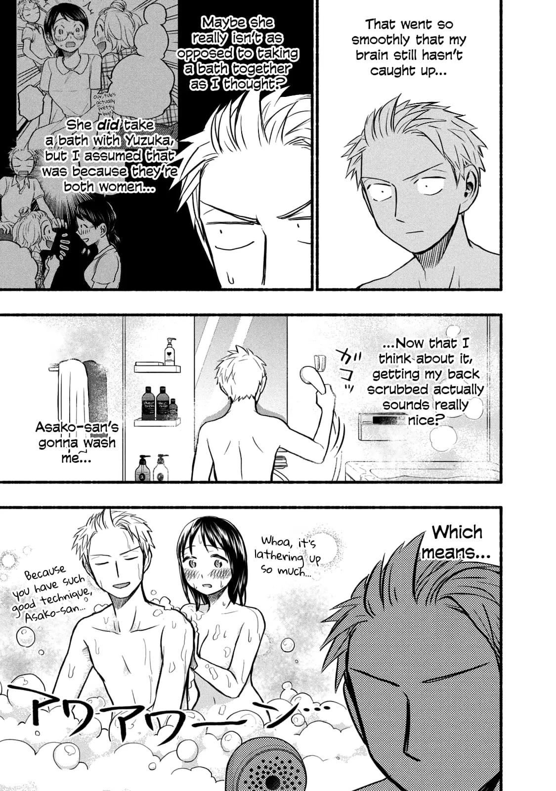 Sweat and Soap - Chapter 64 - Page 5