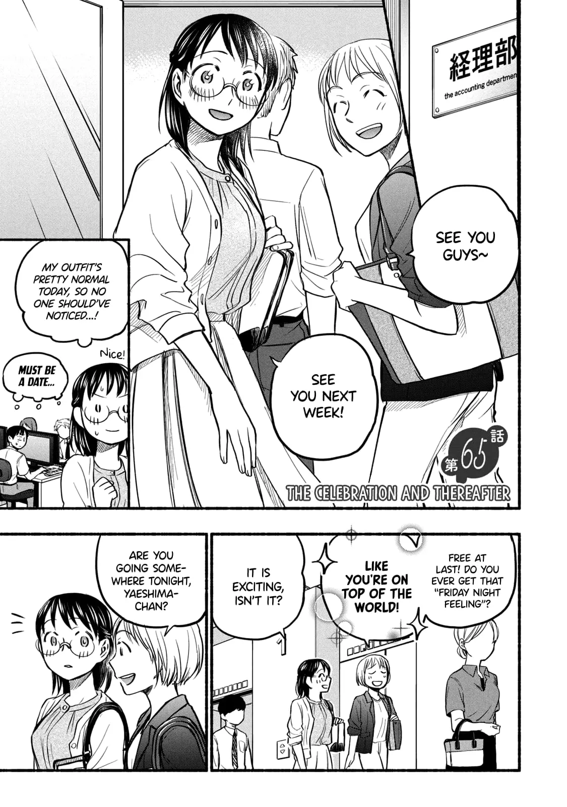 Sweat and Soap - Chapter 65 - Page 1