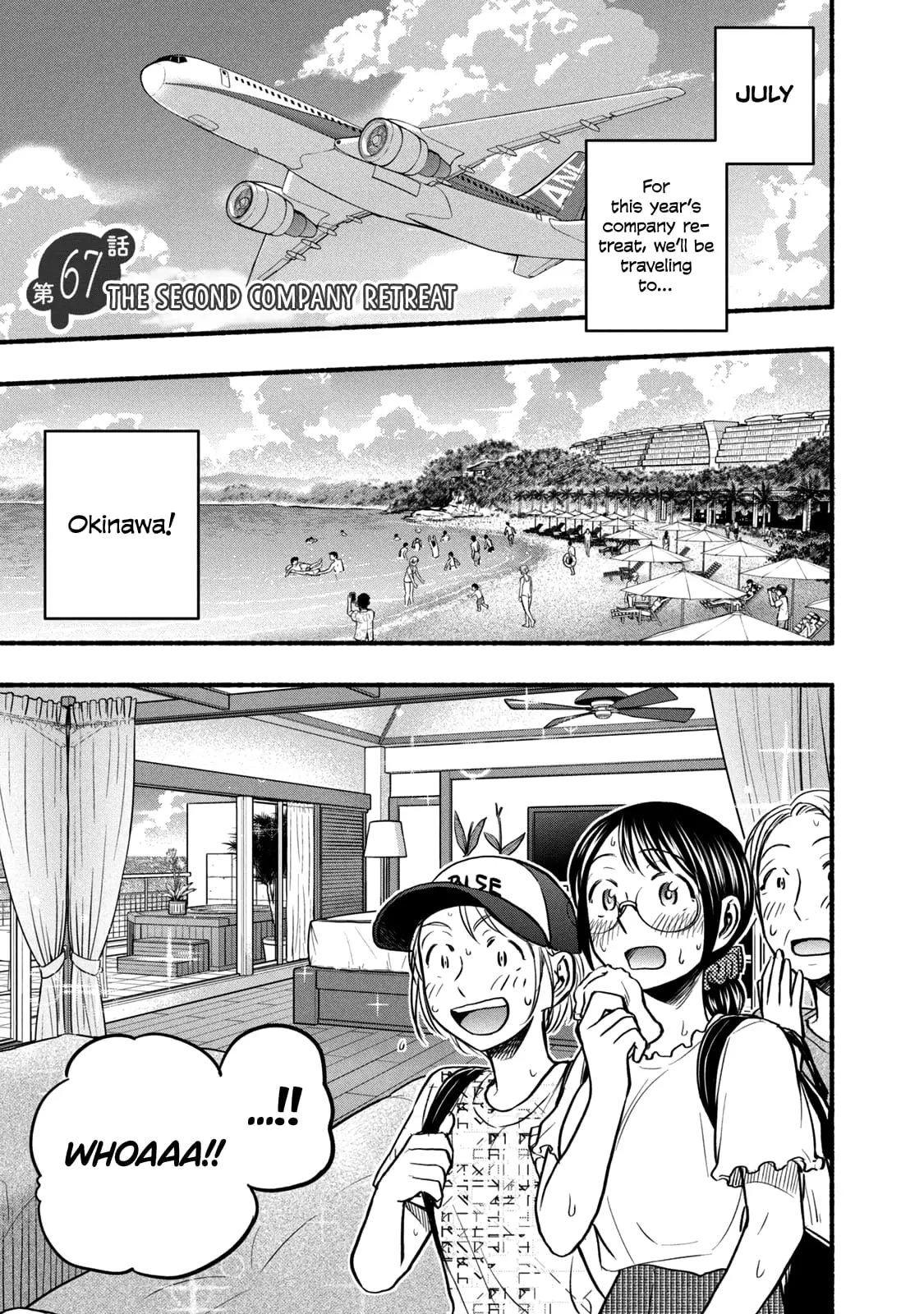 Sweat and Soap - Chapter 67 - Page 1