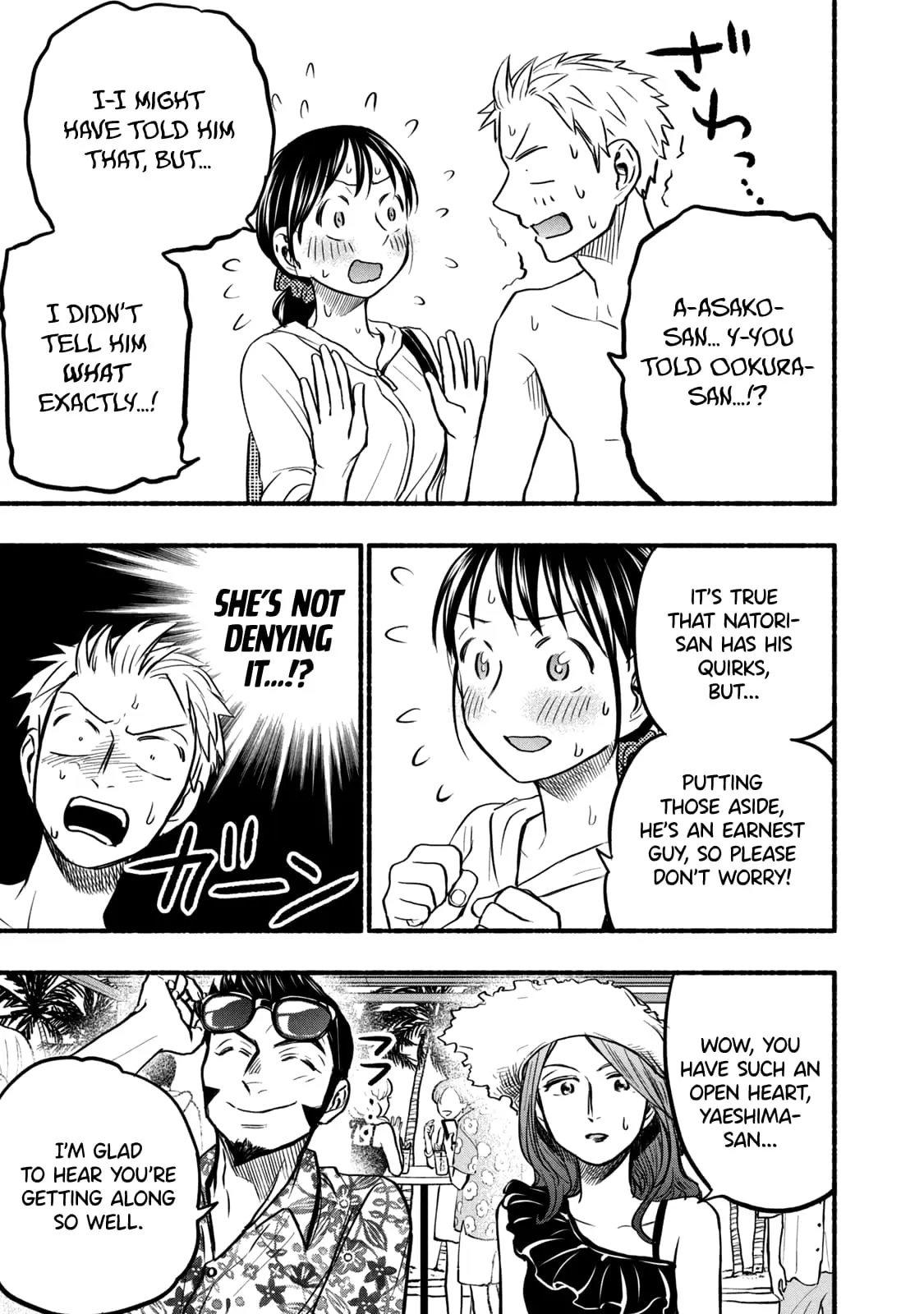 Sweat and Soap - Chapter 67 - Page 13
