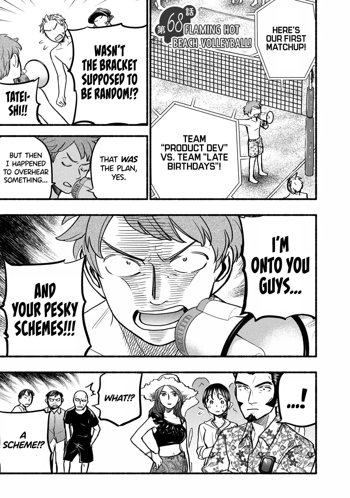 Sweat and Soap - Chapter 68 - Page 1